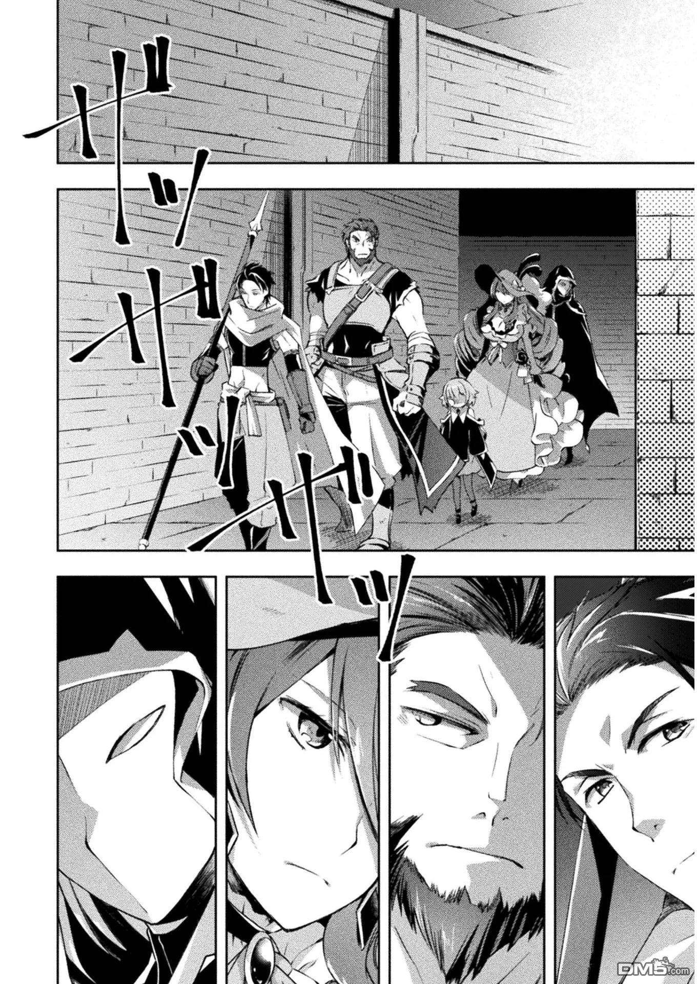 宅在魔王城堡的原勇者16话