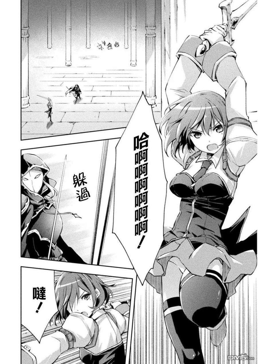 宅在魔王城堡的原勇者18话