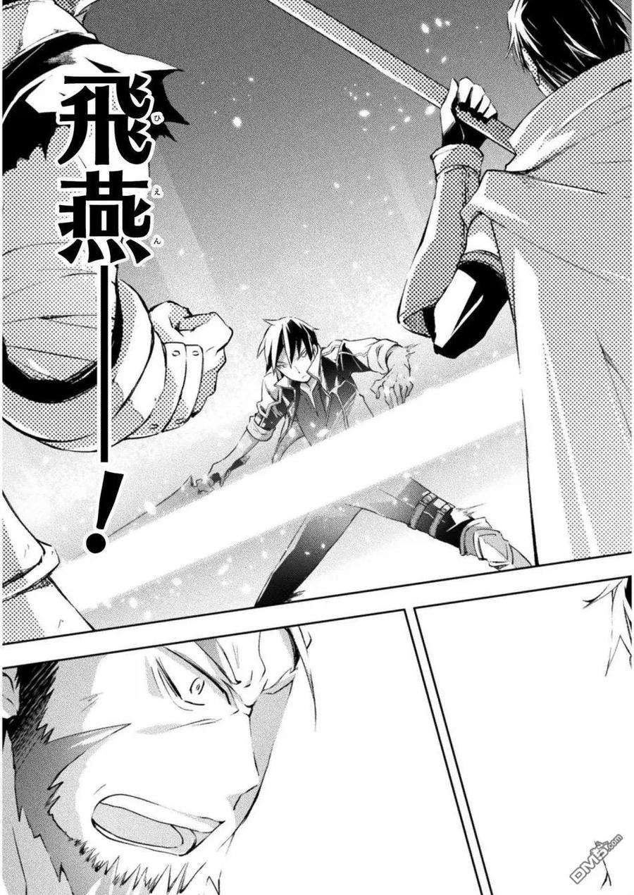 宅在魔王城堡的原勇者18话