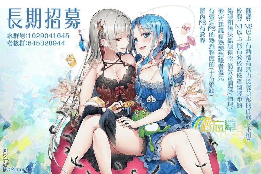 宅在魔王城堡的原勇者18话