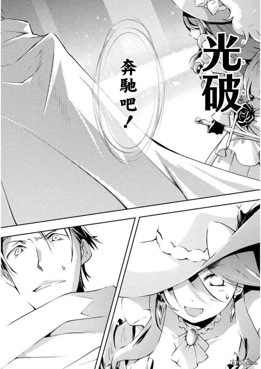 宅在魔王城堡的原勇者18话