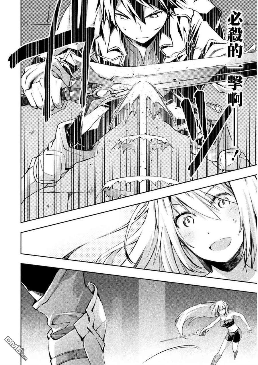 宅在魔王城堡的原勇者19话