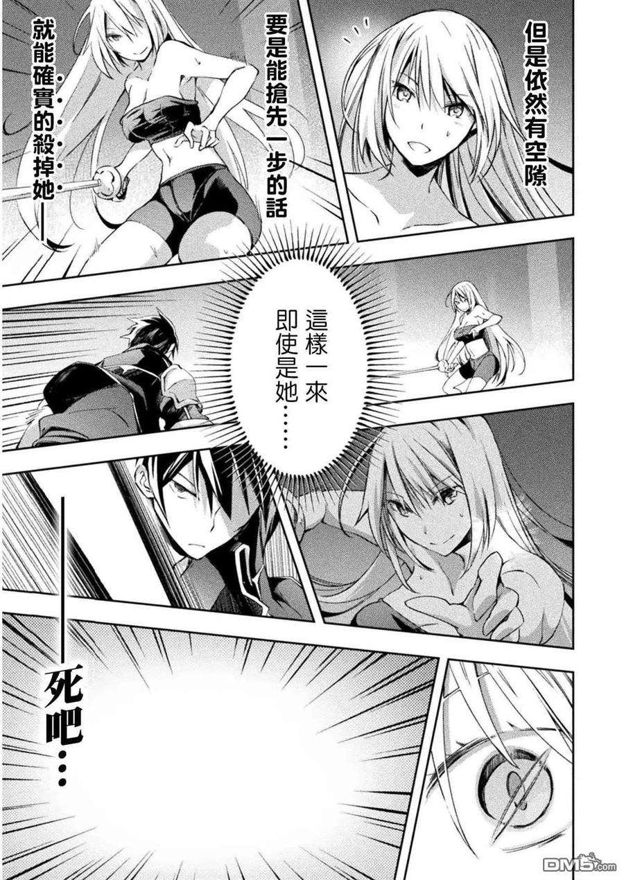 宅在魔王城堡的原勇者19话