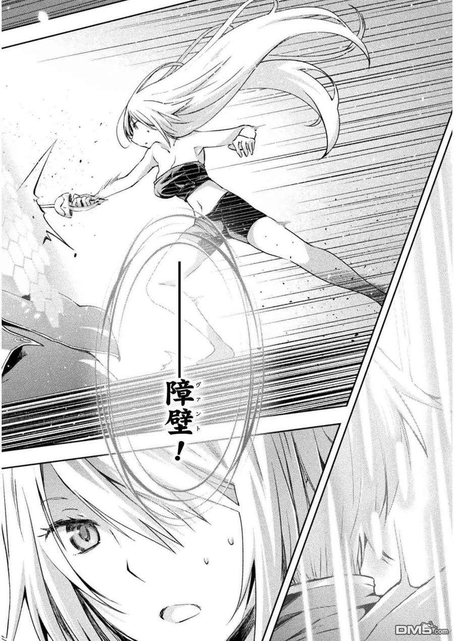 宅在魔王城堡的原勇者19话