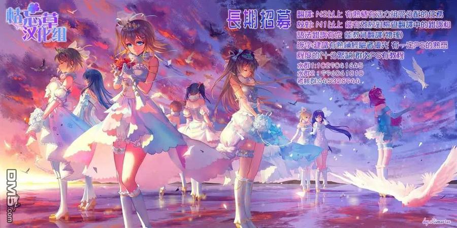 宅在魔王城堡的原勇者24话