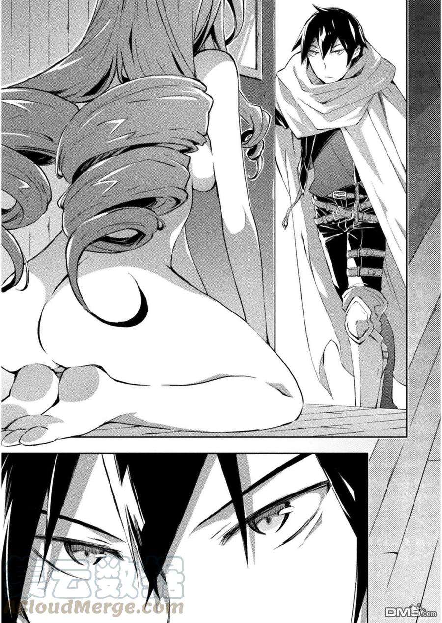 宅在魔王城堡的原勇者25话