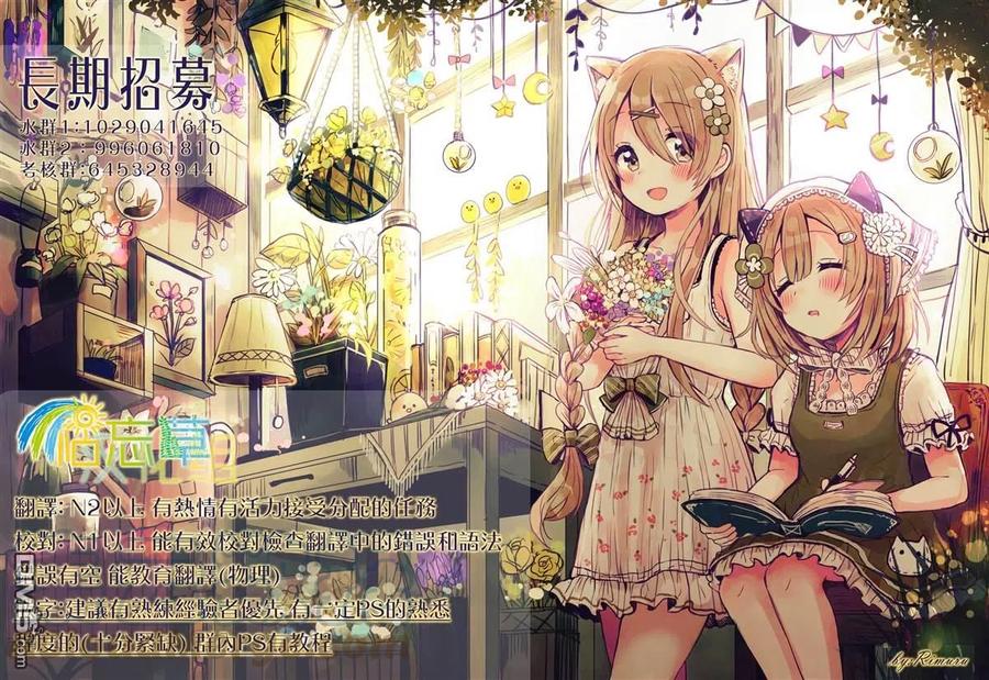 宅在魔王城堡的原勇者25话