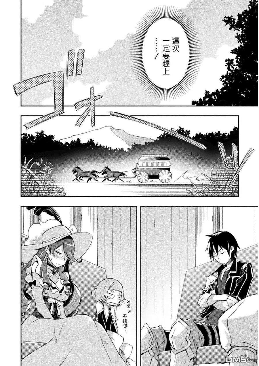 宅在魔王城堡的原勇者25话