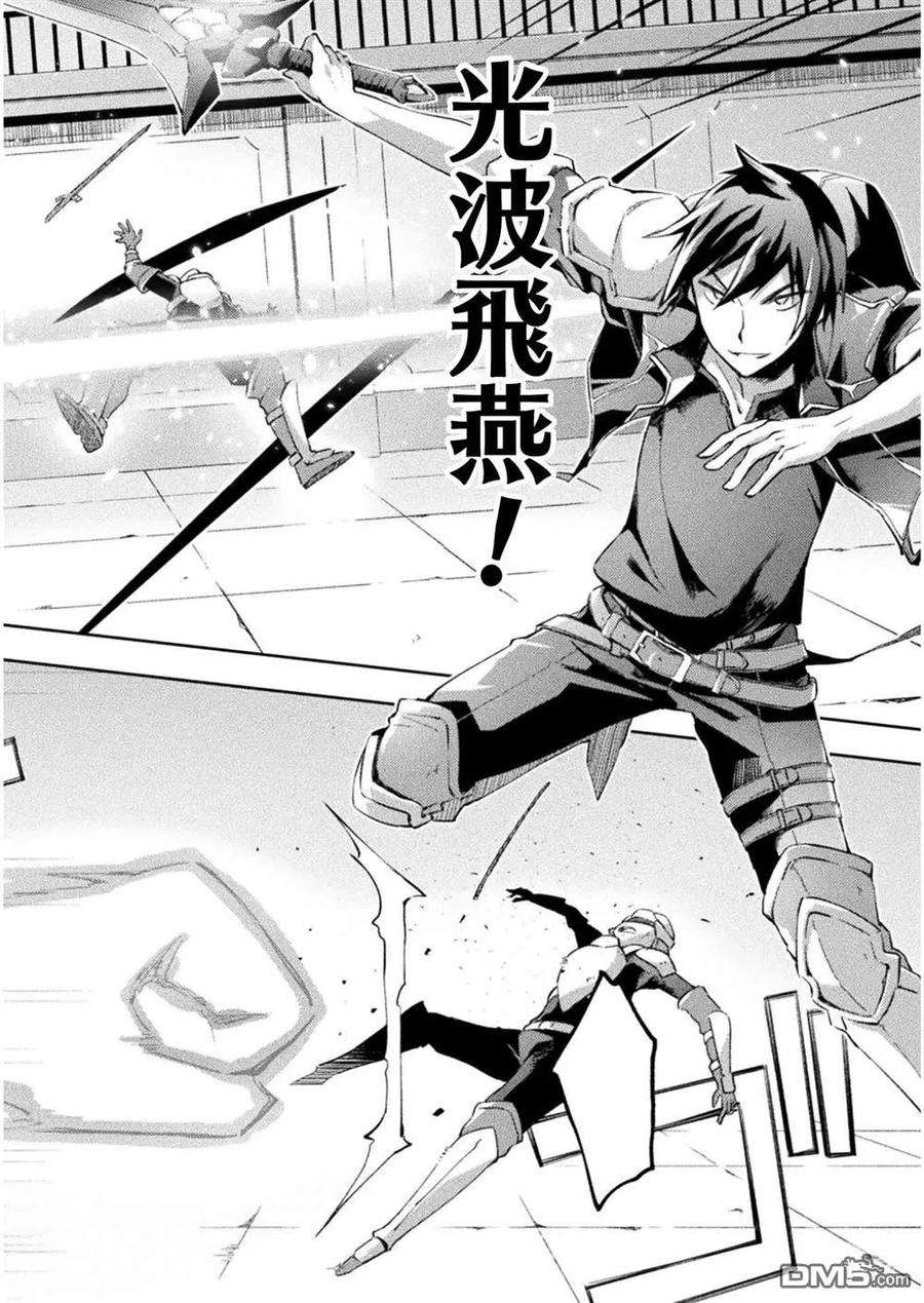 宅在魔王城堡的原勇者27话