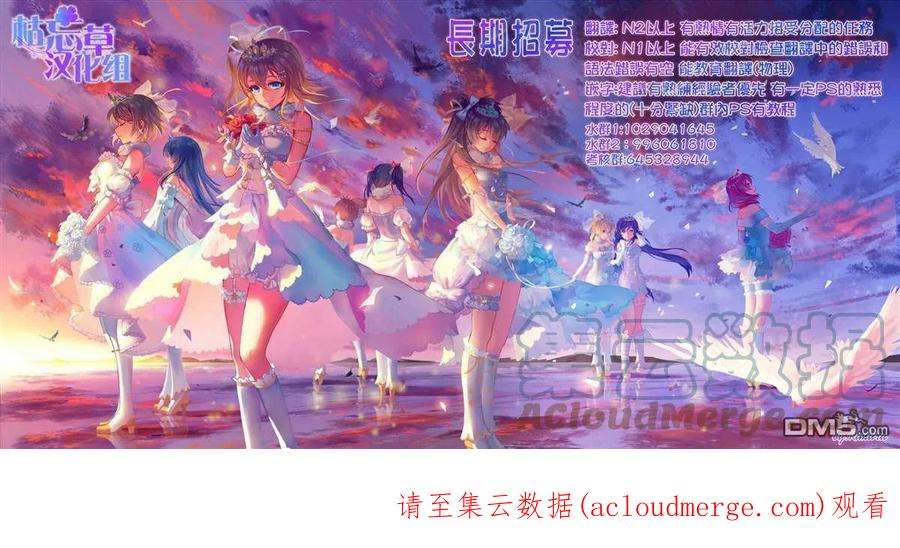 宅在魔王城堡的原勇者30话