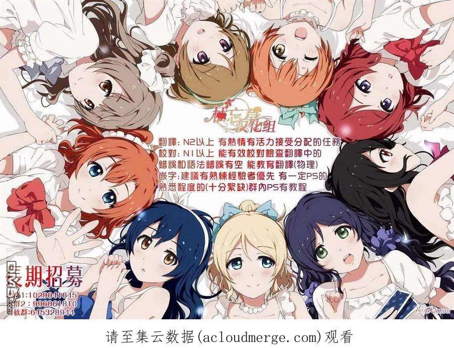 宅在魔王城堡的原勇者31话