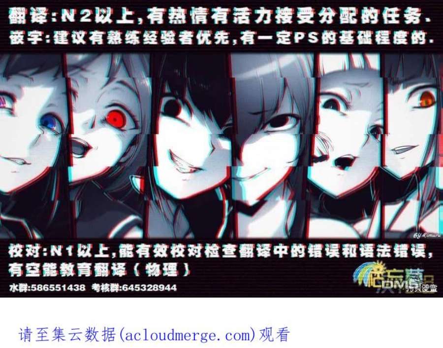 宅在魔王城堡的原勇者35话