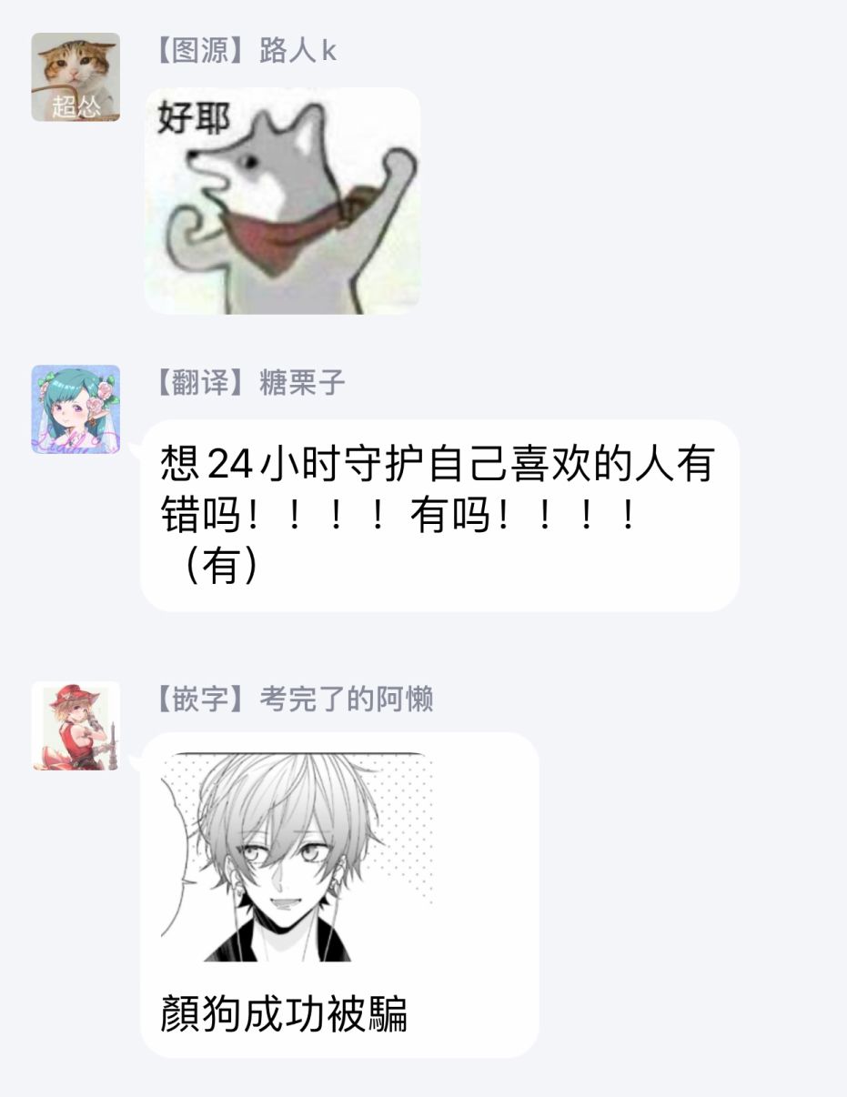 只有你我死都不会喜欢第01话