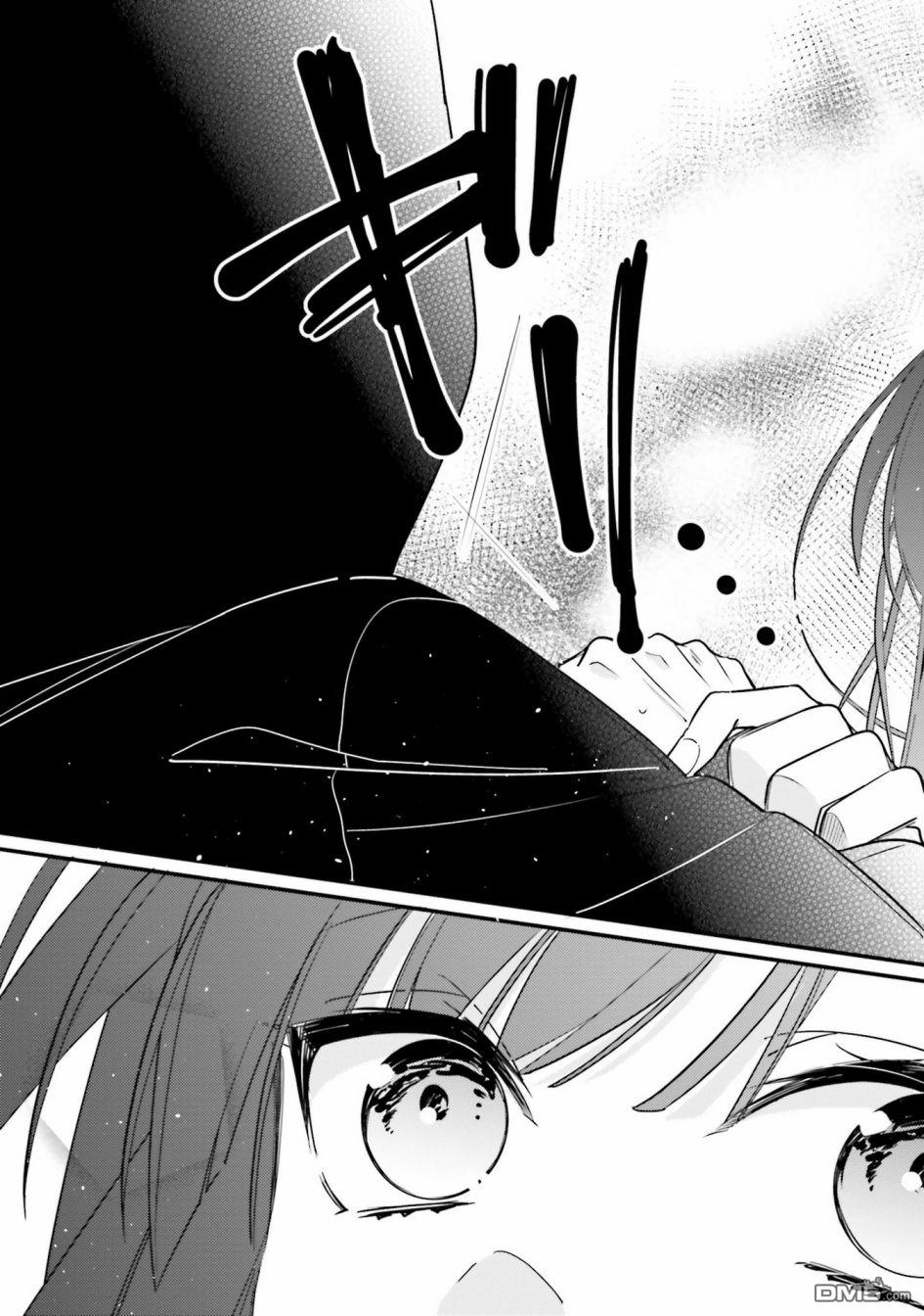 只有你我死都不会喜欢第1话