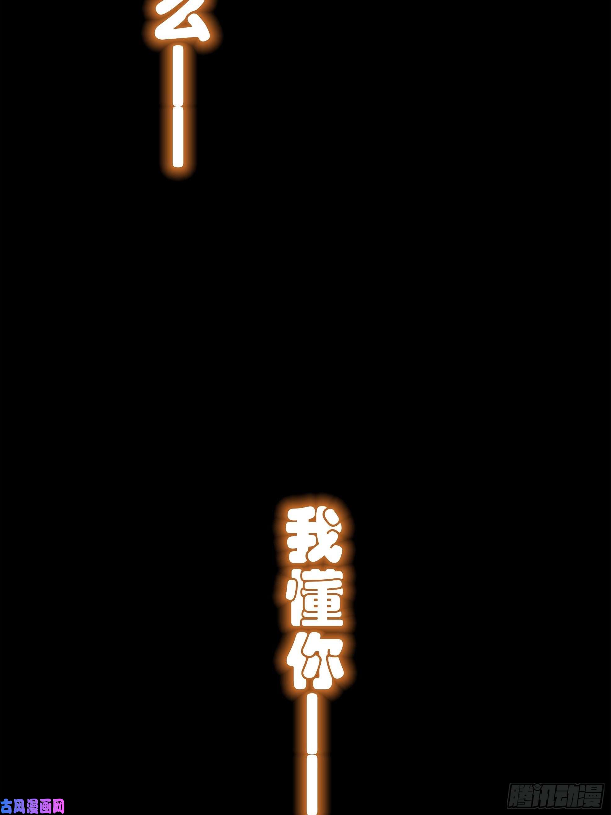 身为首富的我真不想重生啊预告