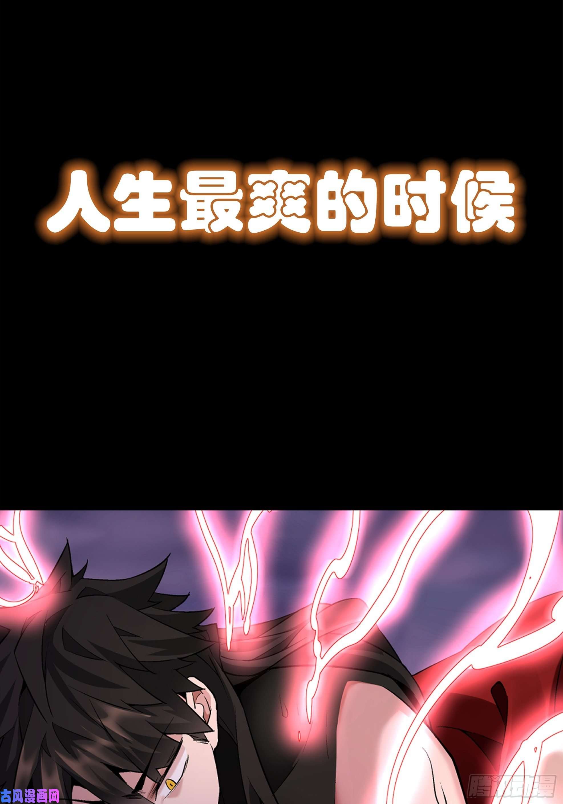 身为首富的我真不想重生啊预告