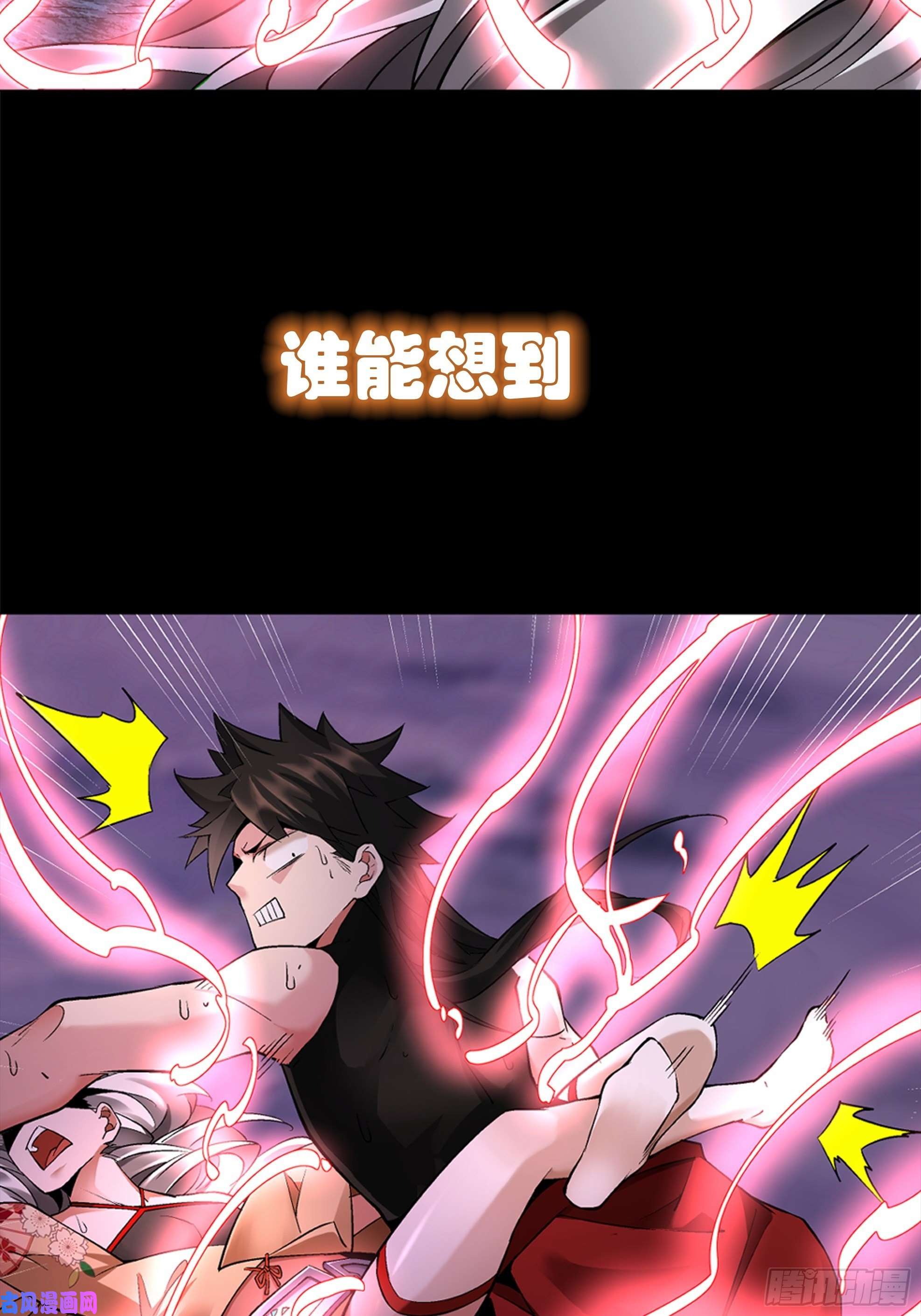 身为首富的我真不想重生啊预告