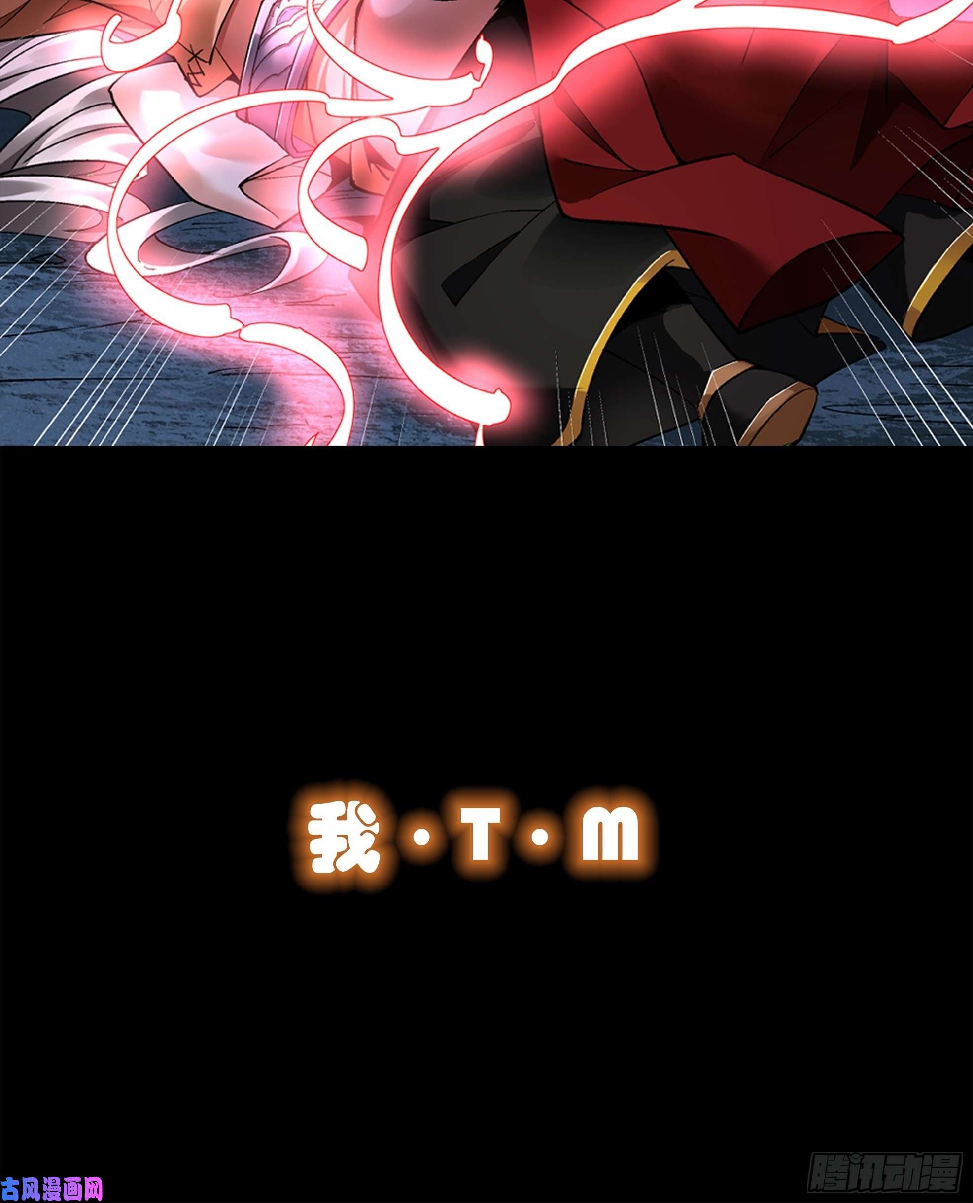 身为首富的我真不想重生啊预告