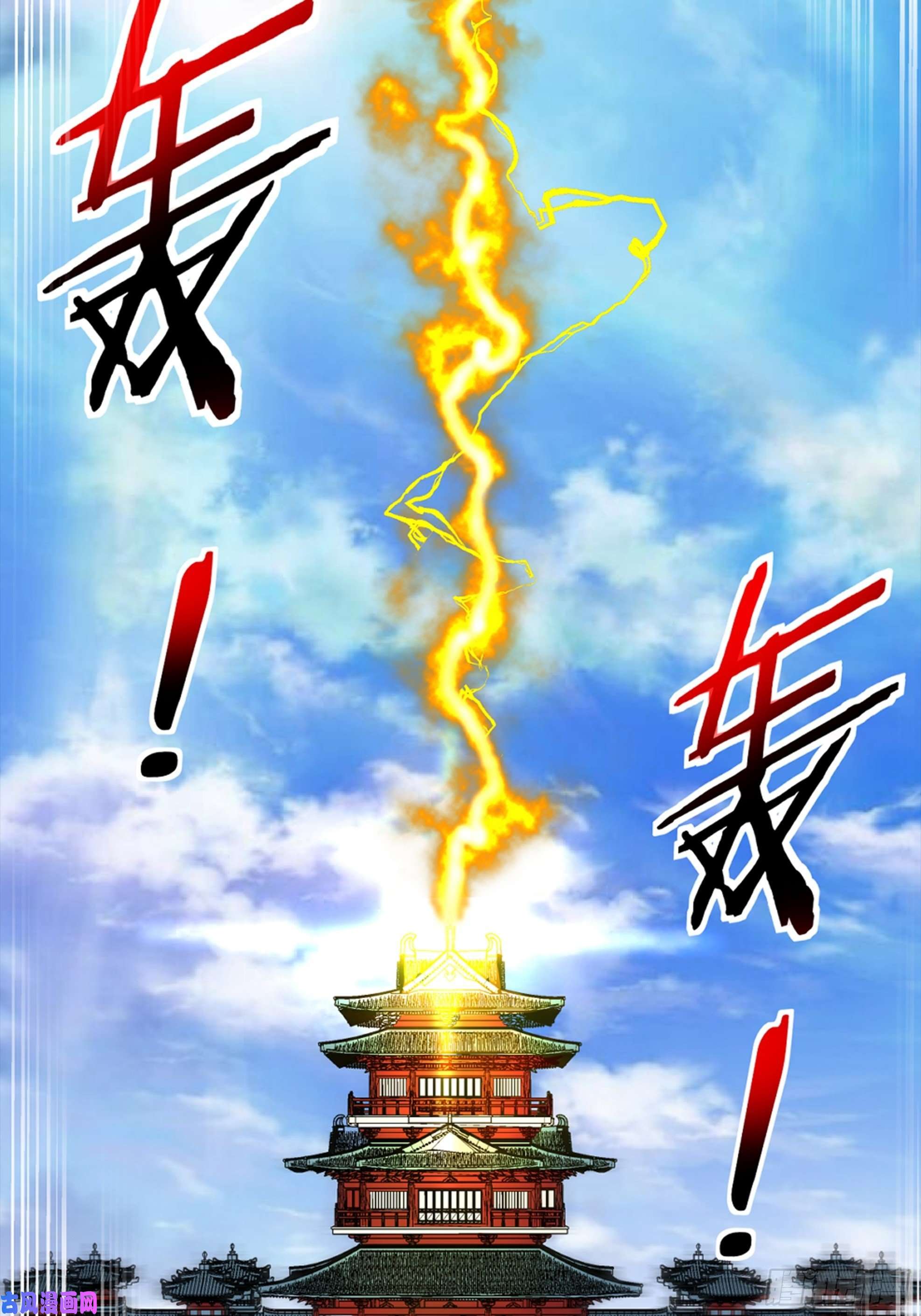 身为首富的我真不想重生啊预告