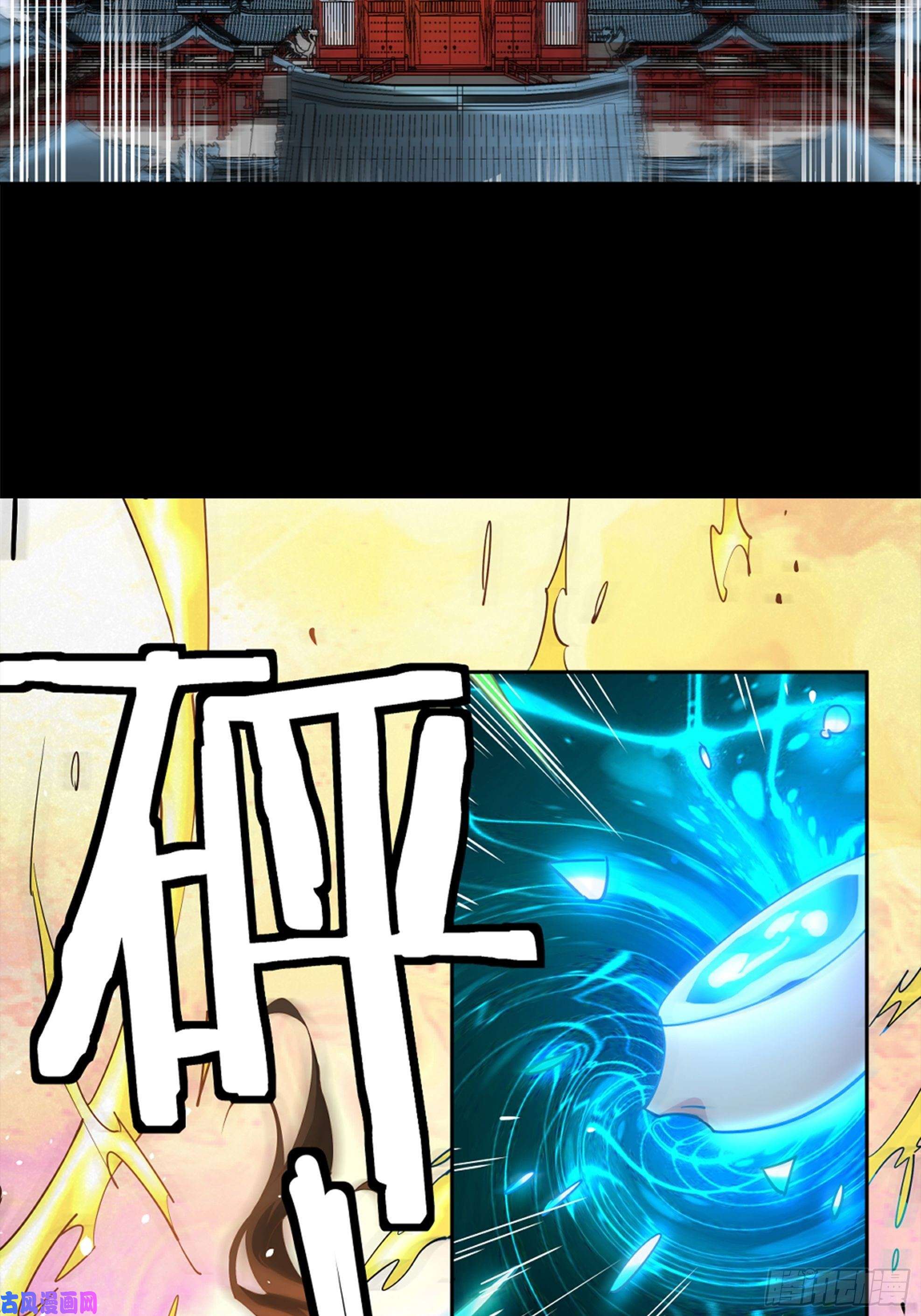 身为首富的我真不想重生啊预告