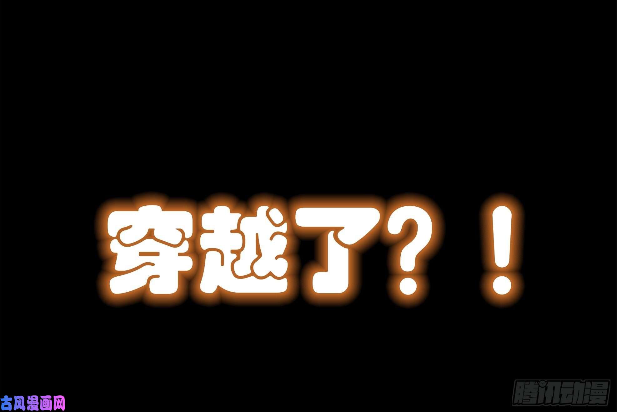 身为首富的我真不想重生啊预告