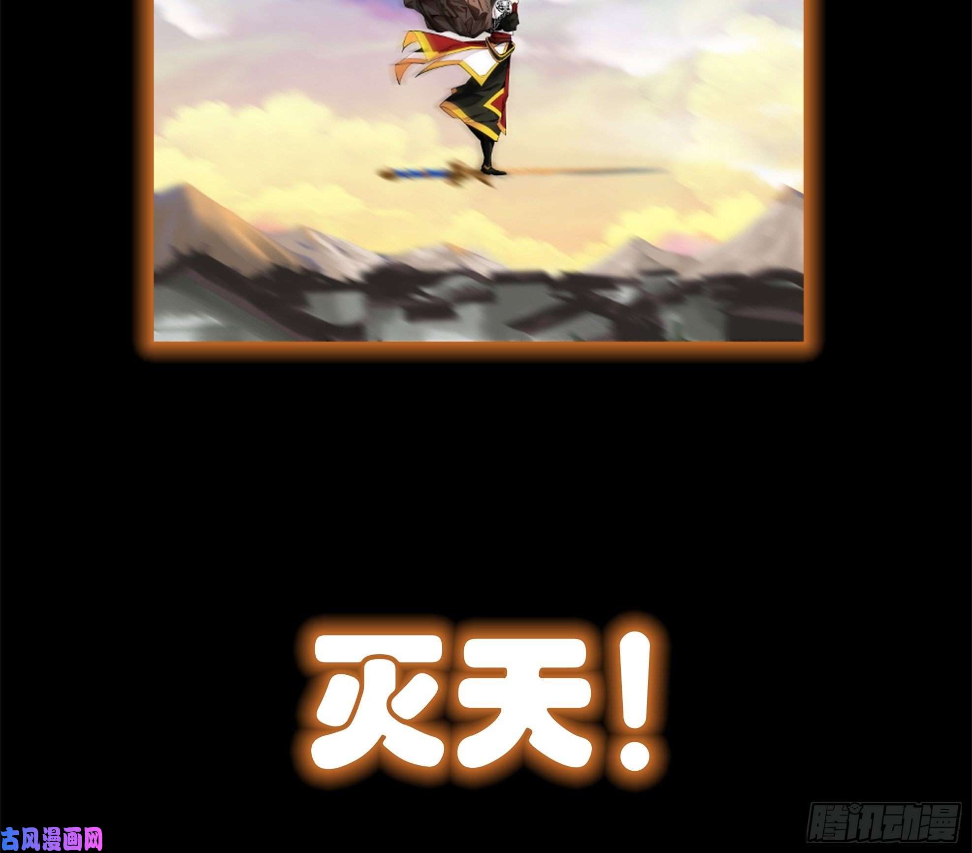 身为首富的我真不想重生啊预告