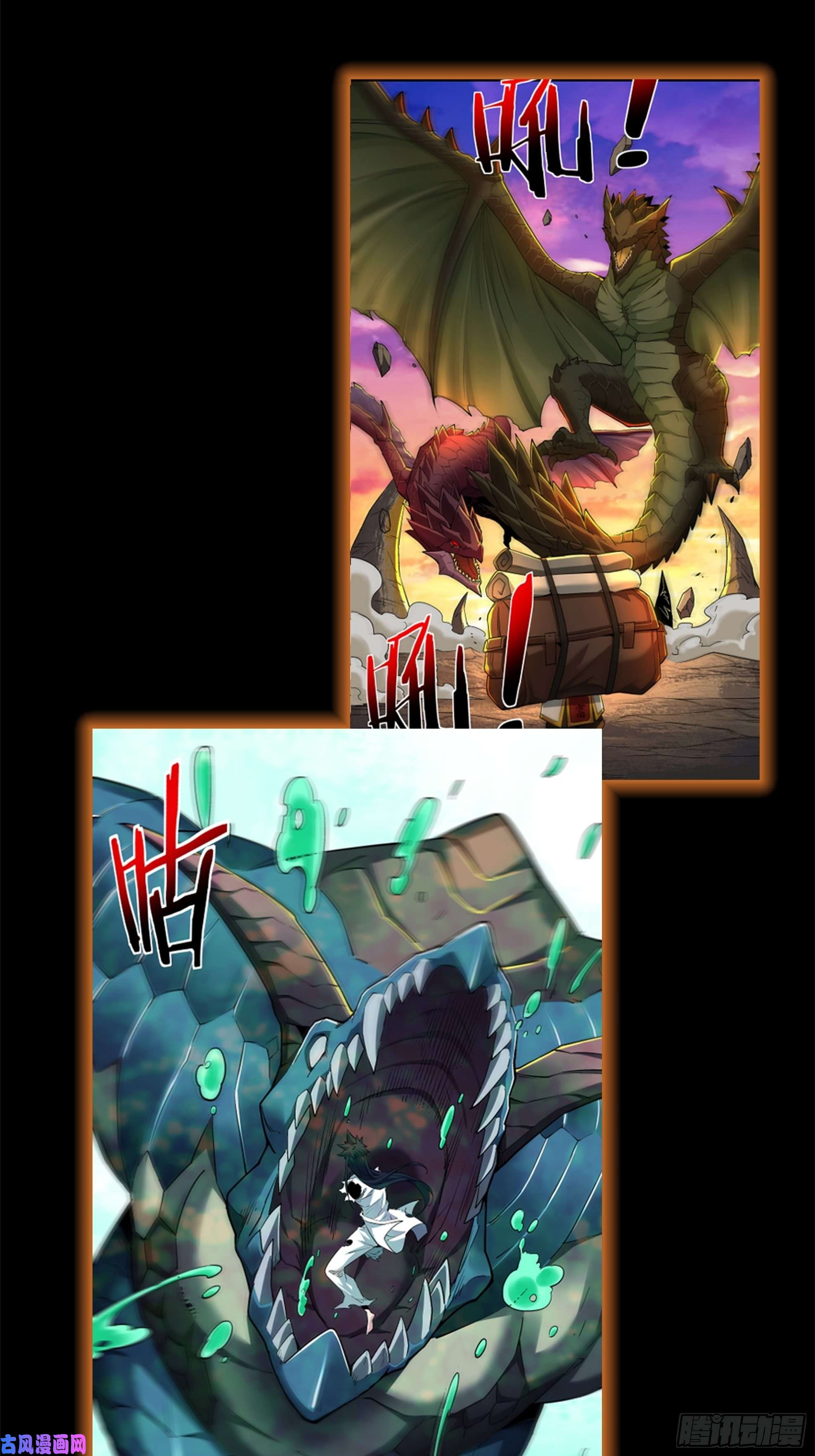 身为首富的我真不想重生啊预告