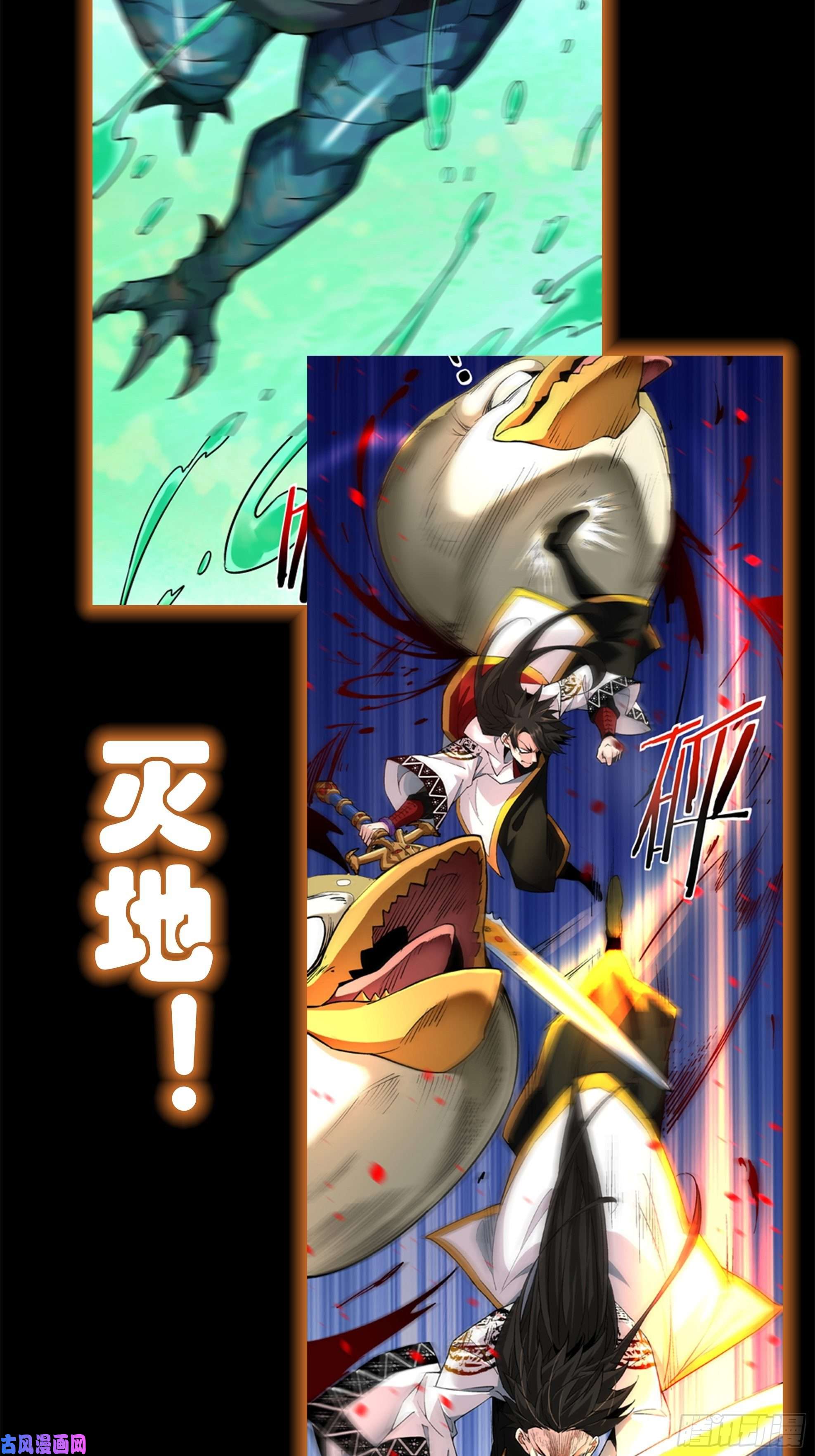 身为首富的我真不想重生啊预告