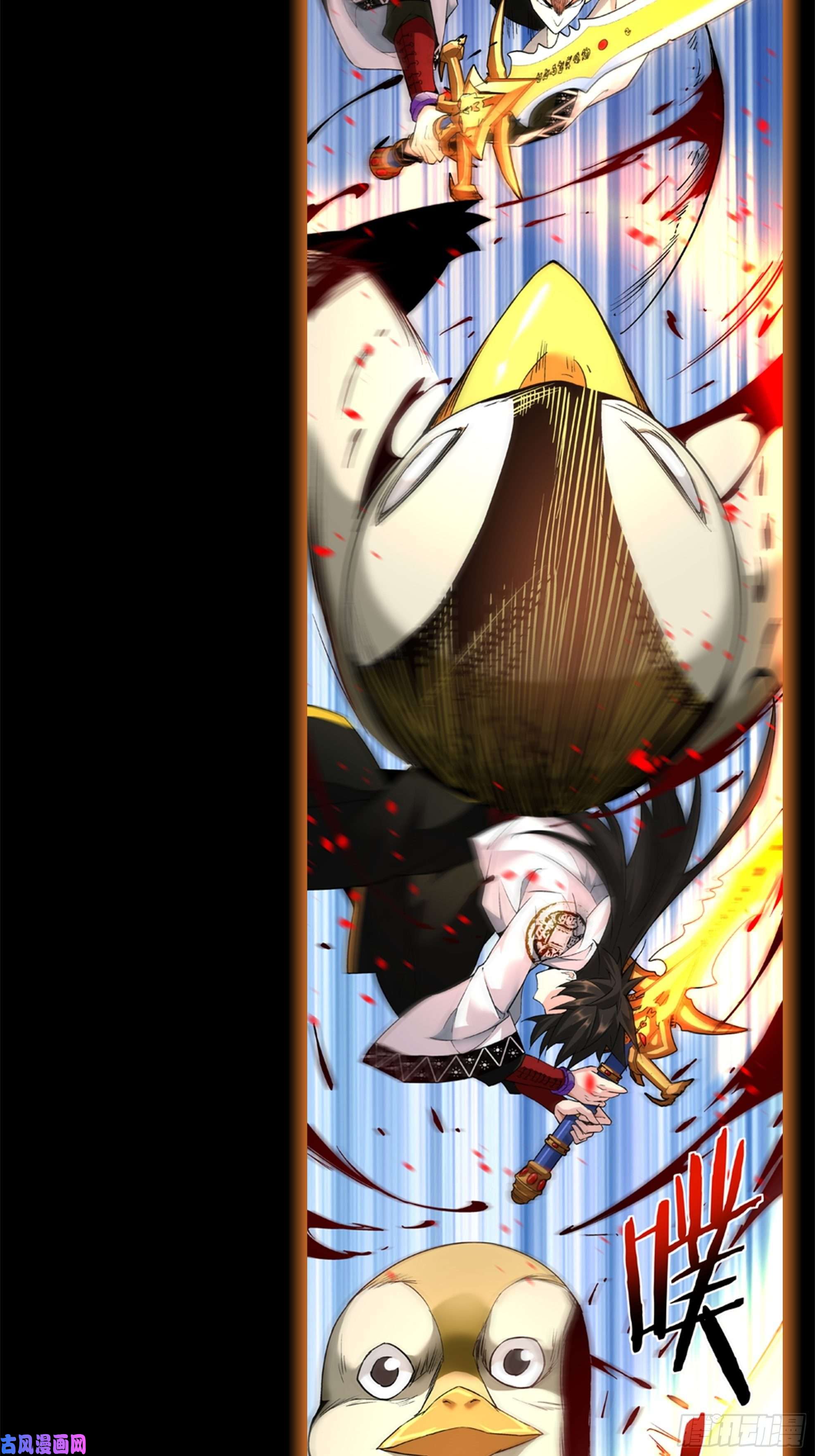 身为首富的我真不想重生啊预告