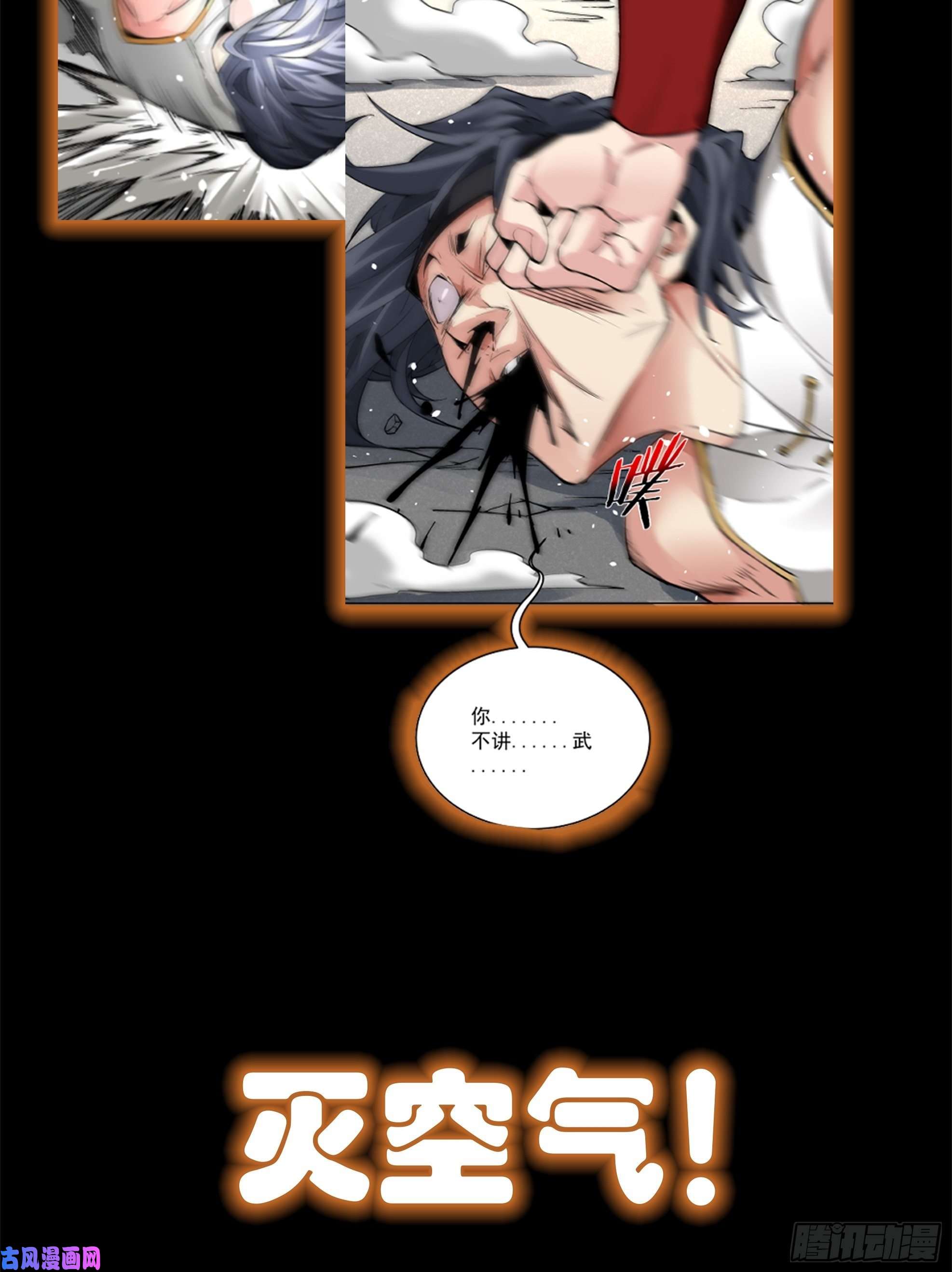 身为首富的我真不想重生啊预告