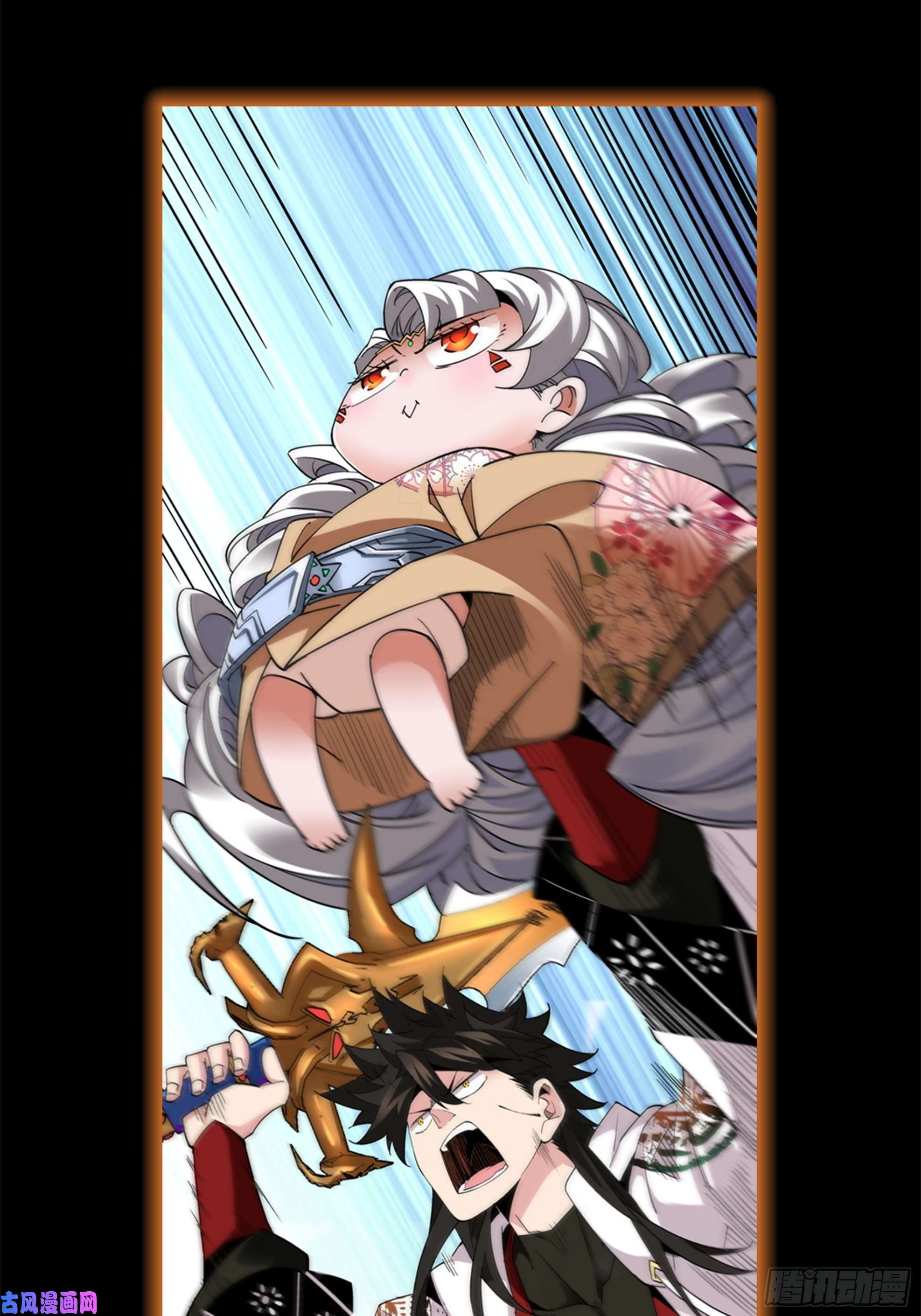 身为首富的我真不想重生啊预告