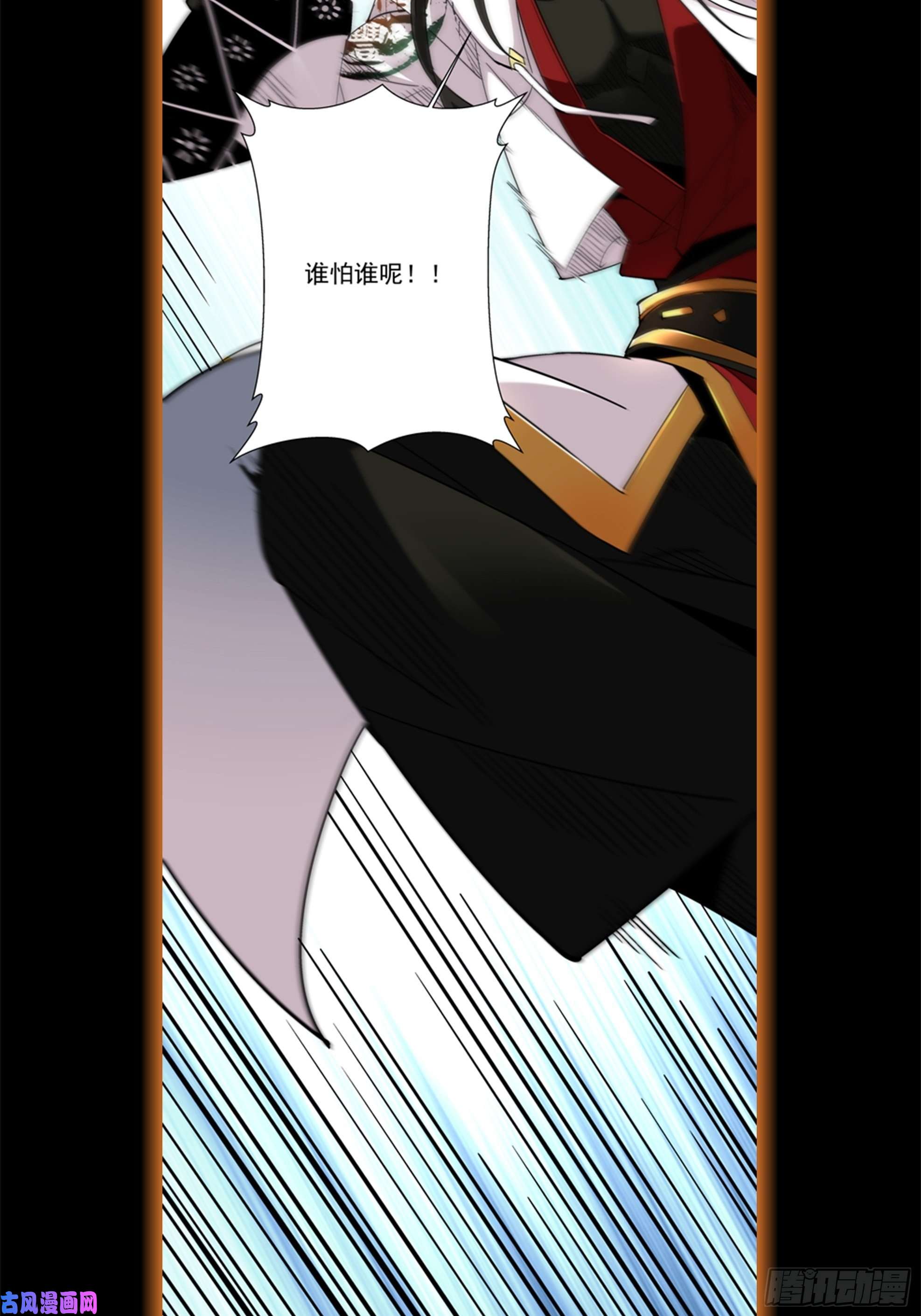 身为首富的我真不想重生啊预告