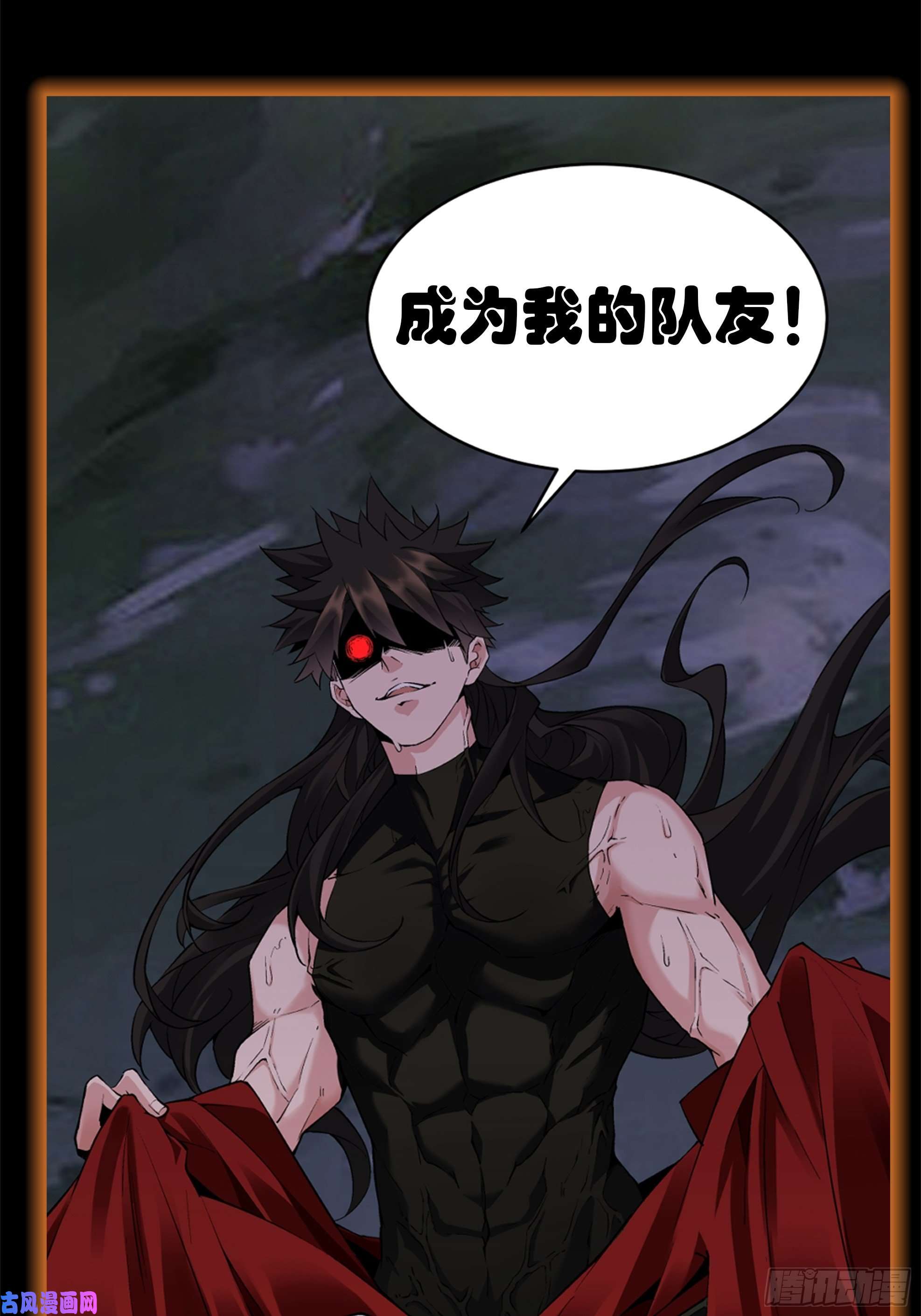 身为首富的我真不想重生啊预告