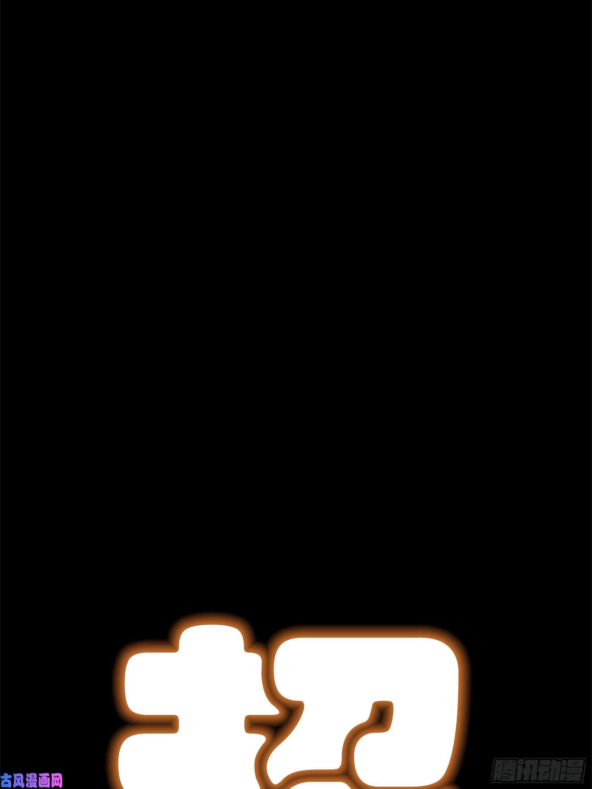 身为首富的我真不想重生啊预告