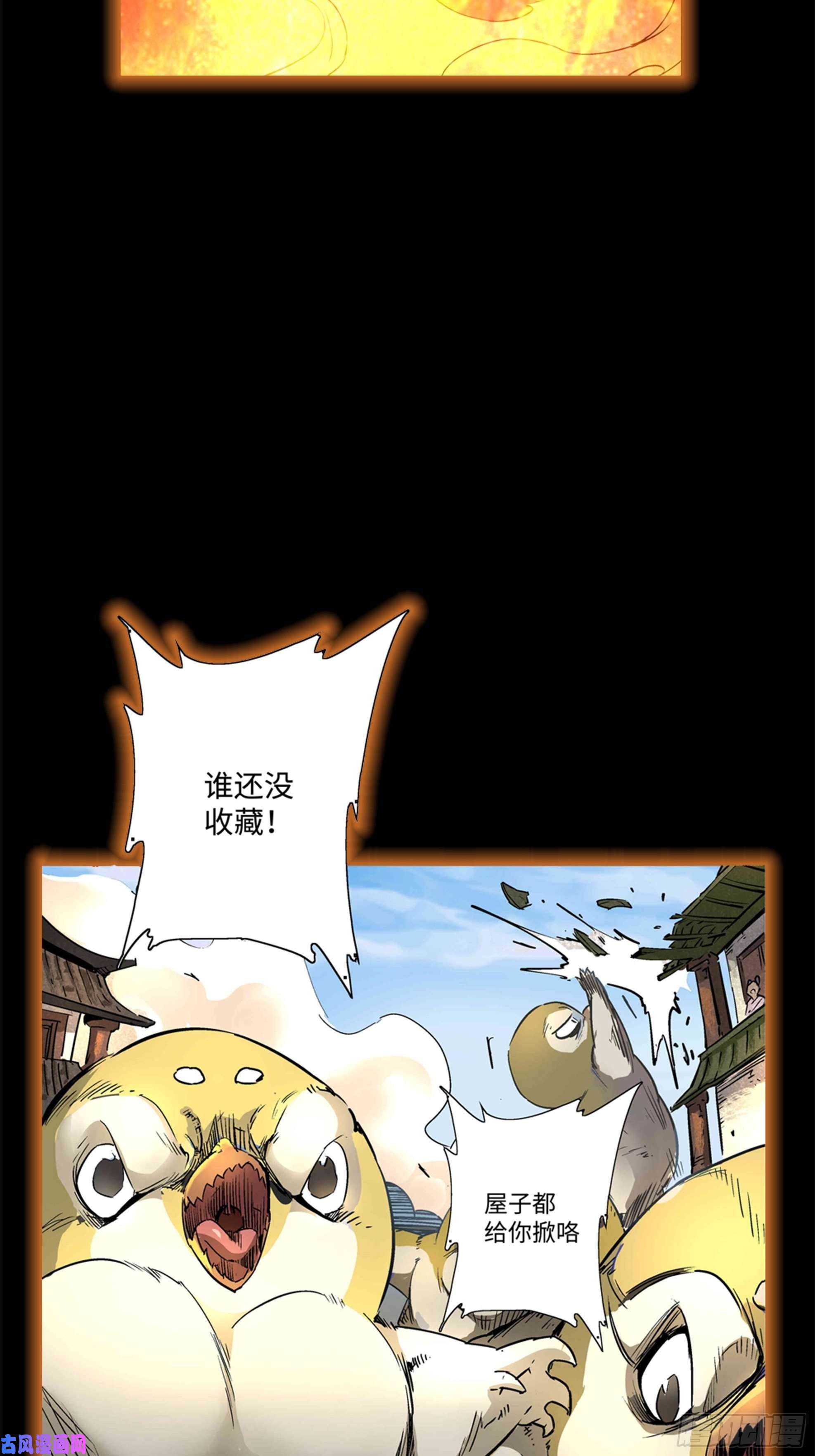 身为首富的我真不想重生啊预告