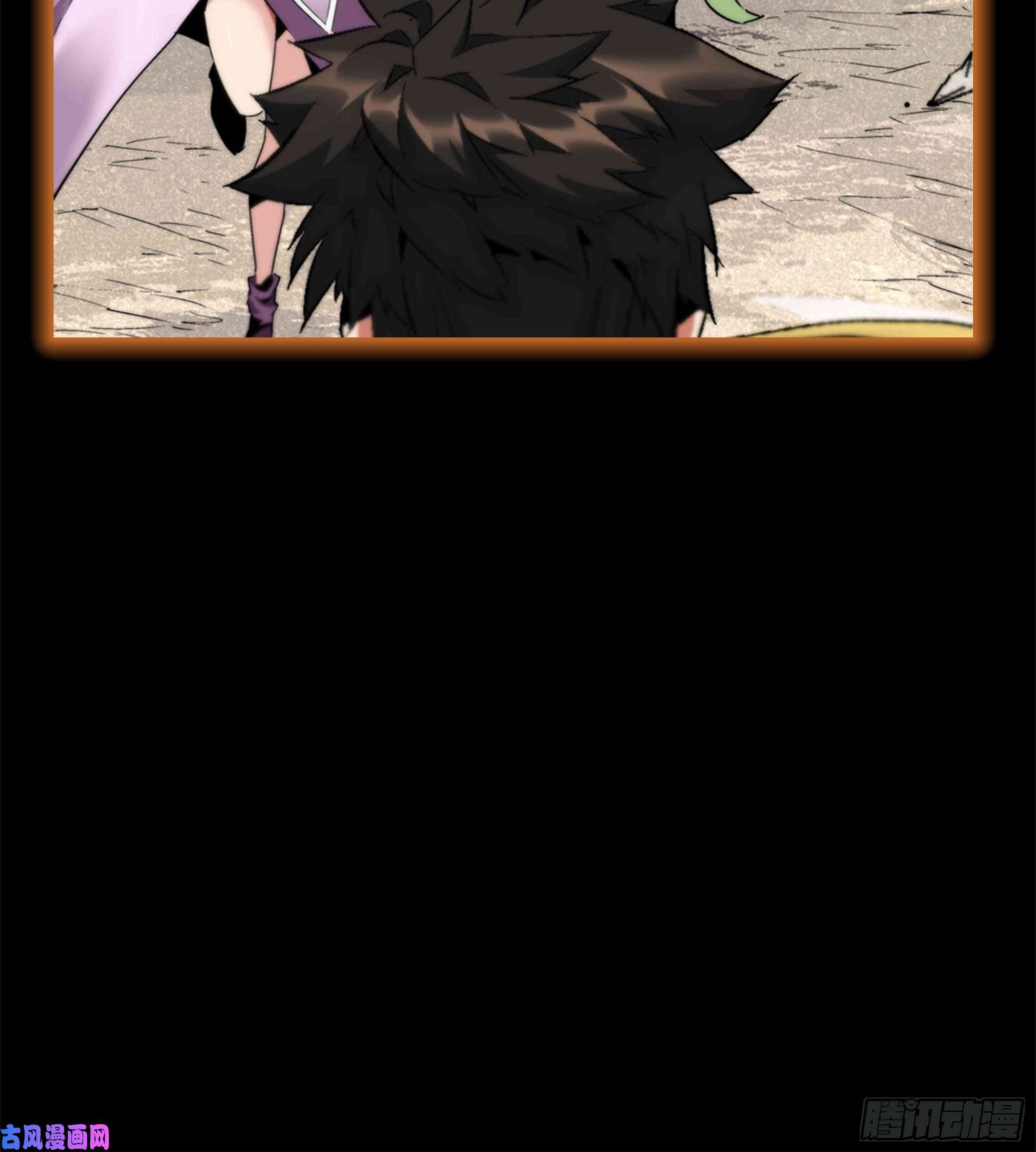 身为首富的我真不想重生啊预告