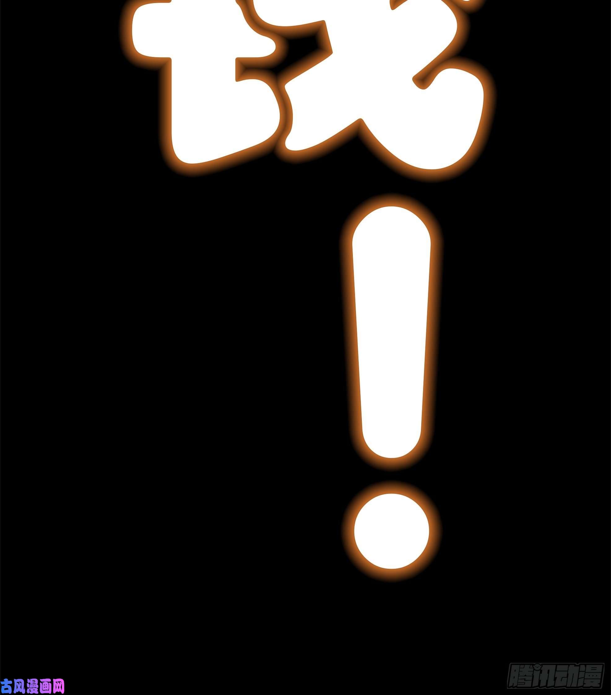 身为首富的我真不想重生啊预告