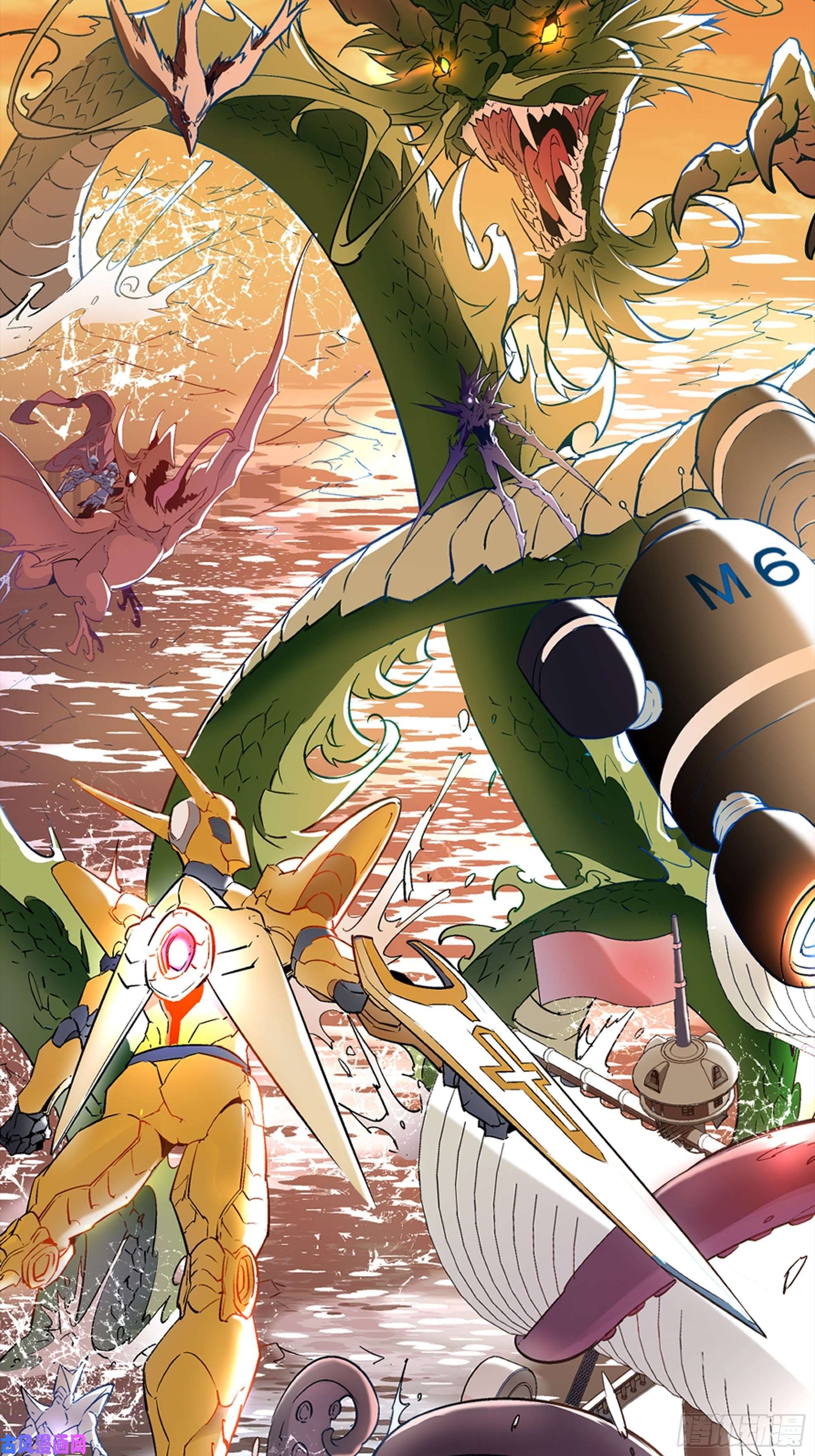 身为首富的我真不想重生啊预告