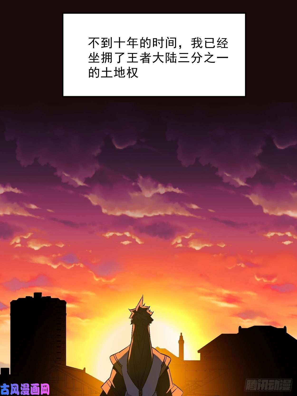 身为首富的我真不想重生啊第一话 史上最坑穿越