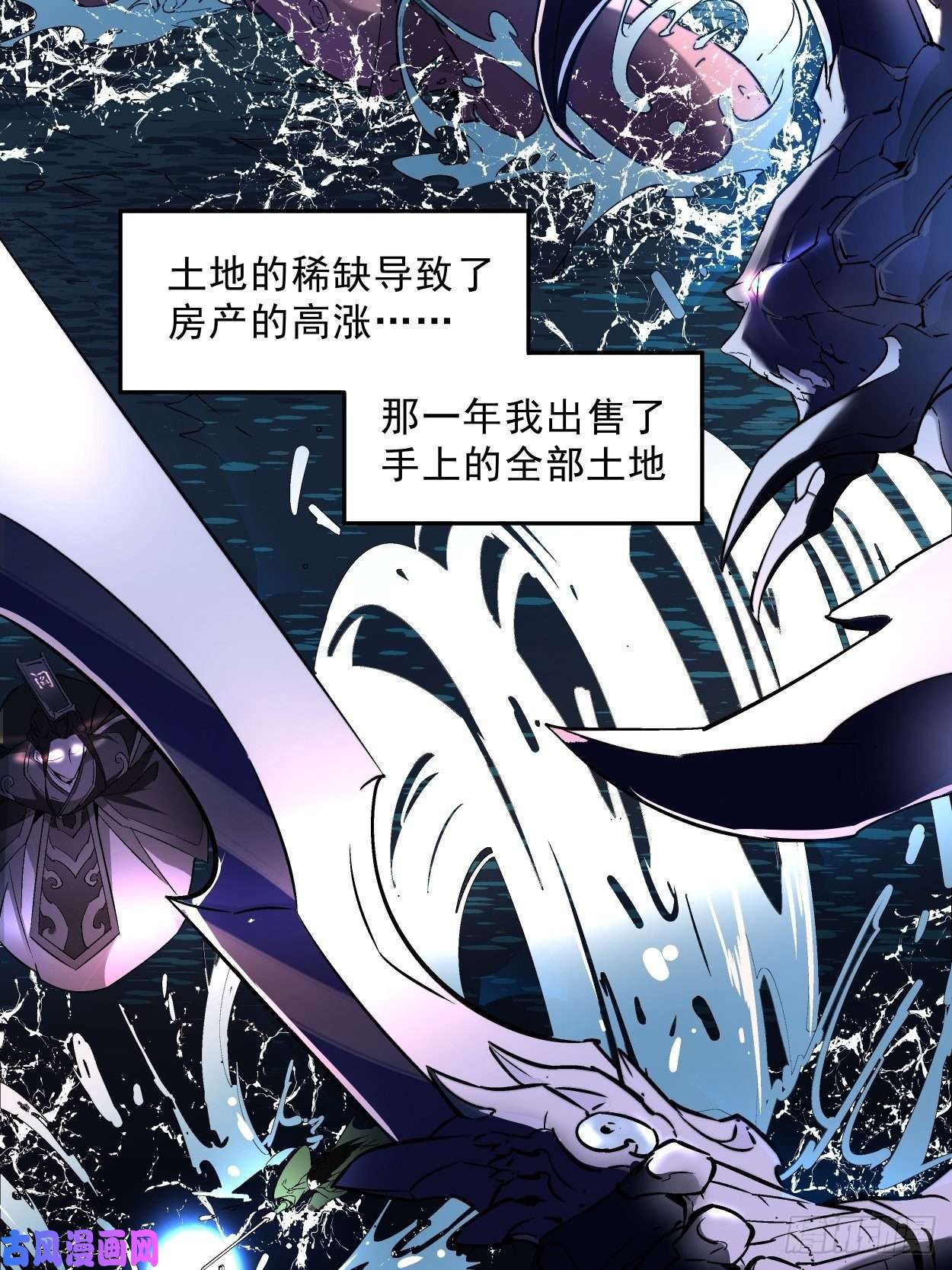 身为首富的我真不想重生啊第一话 史上最坑穿越