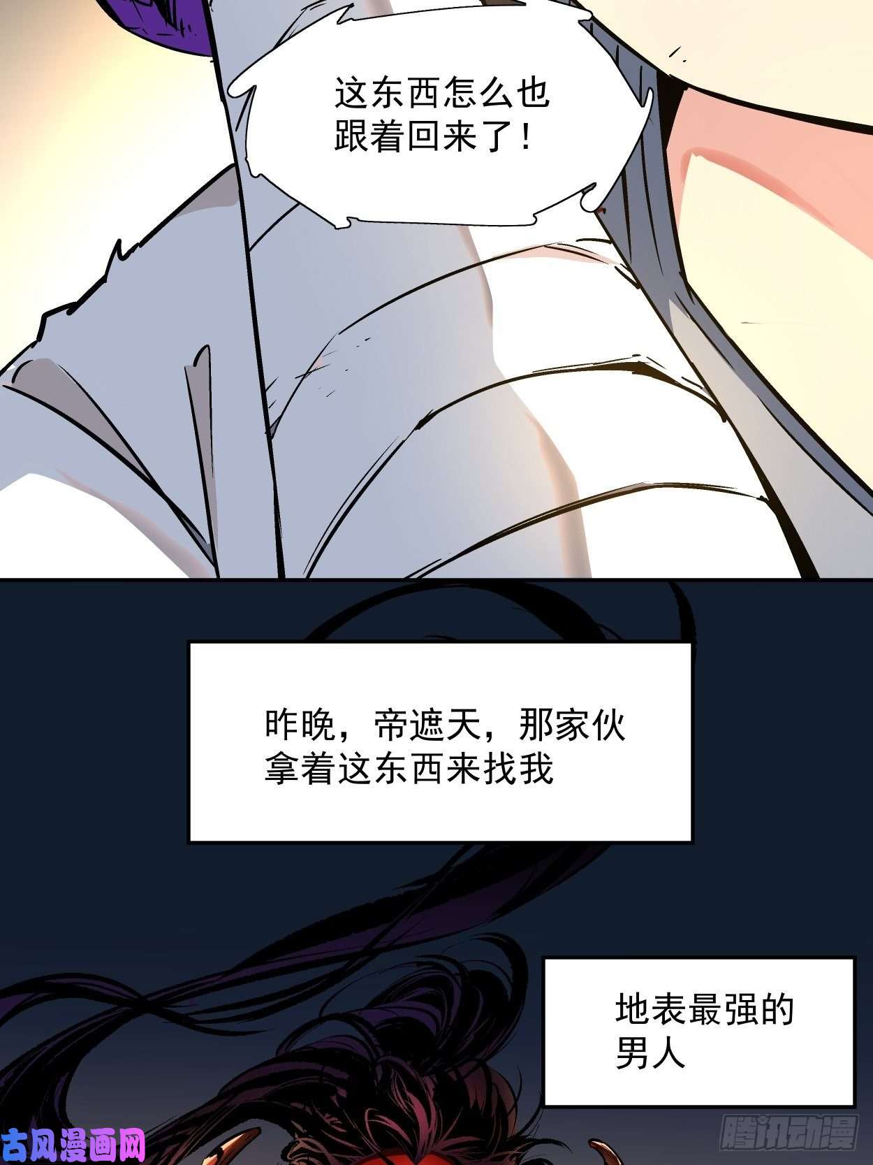 身为首富的我真不想重生啊第一话 史上最坑穿越