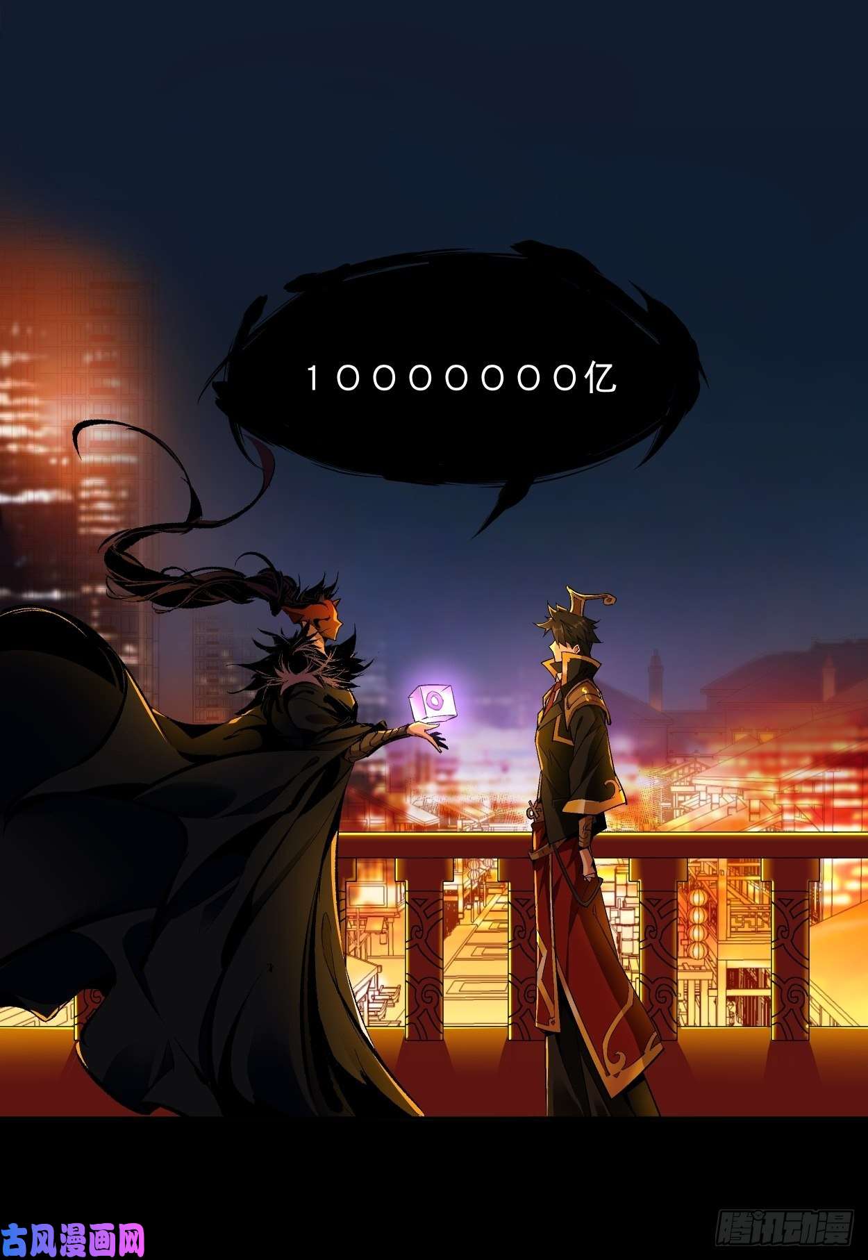 身为首富的我真不想重生啊第一话 史上最坑穿越