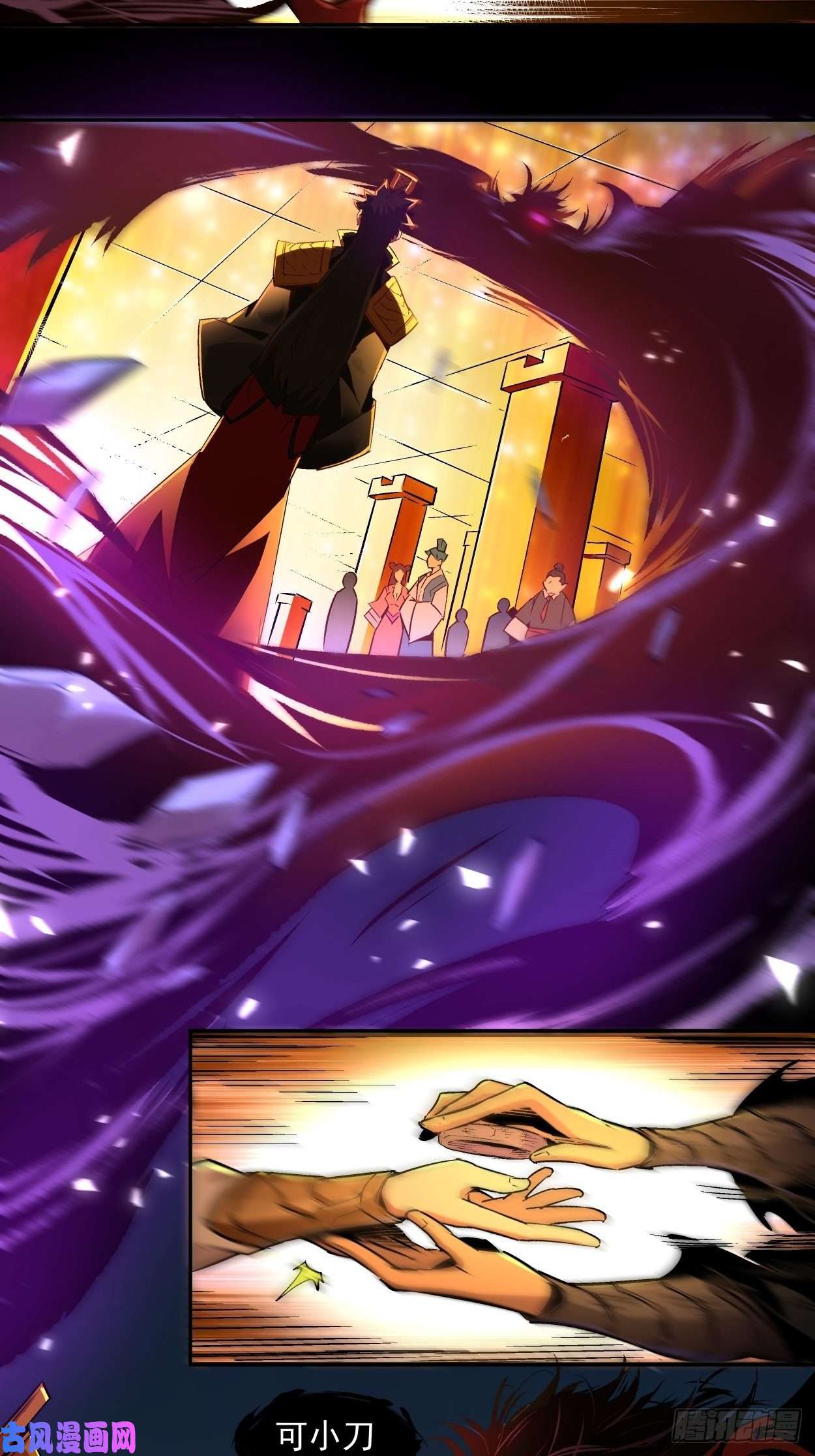 身为首富的我真不想重生啊第一话 史上最坑穿越