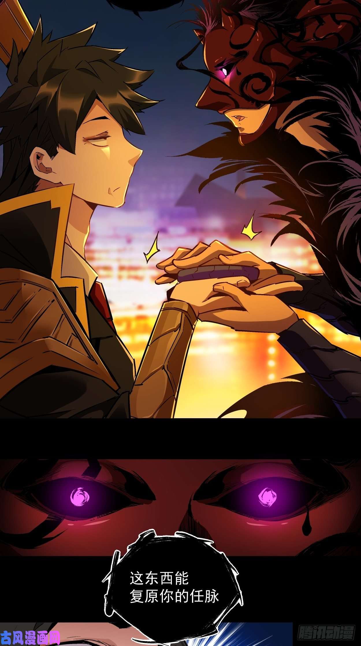 身为首富的我真不想重生啊第一话 史上最坑穿越