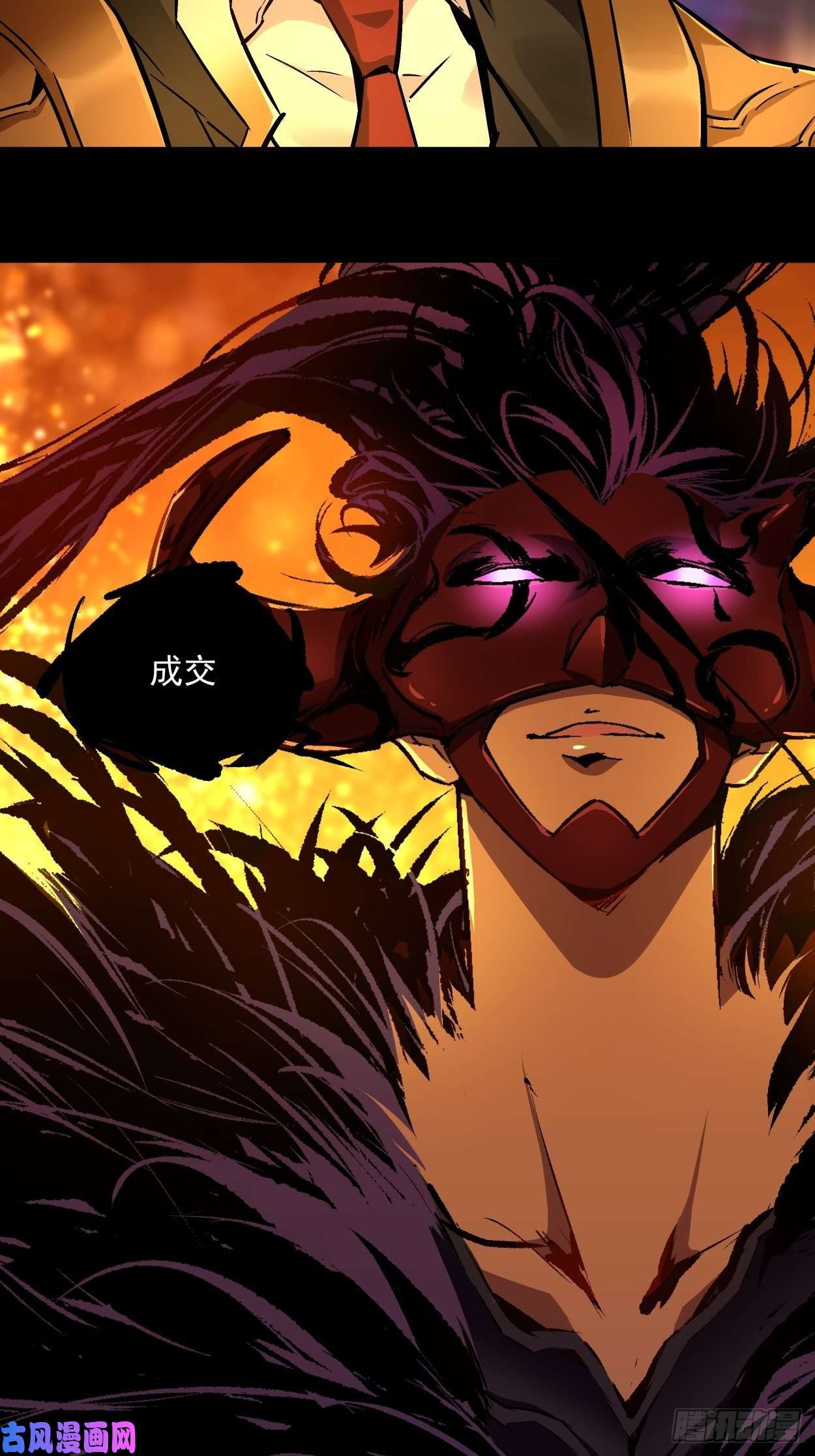 身为首富的我真不想重生啊第一话 史上最坑穿越