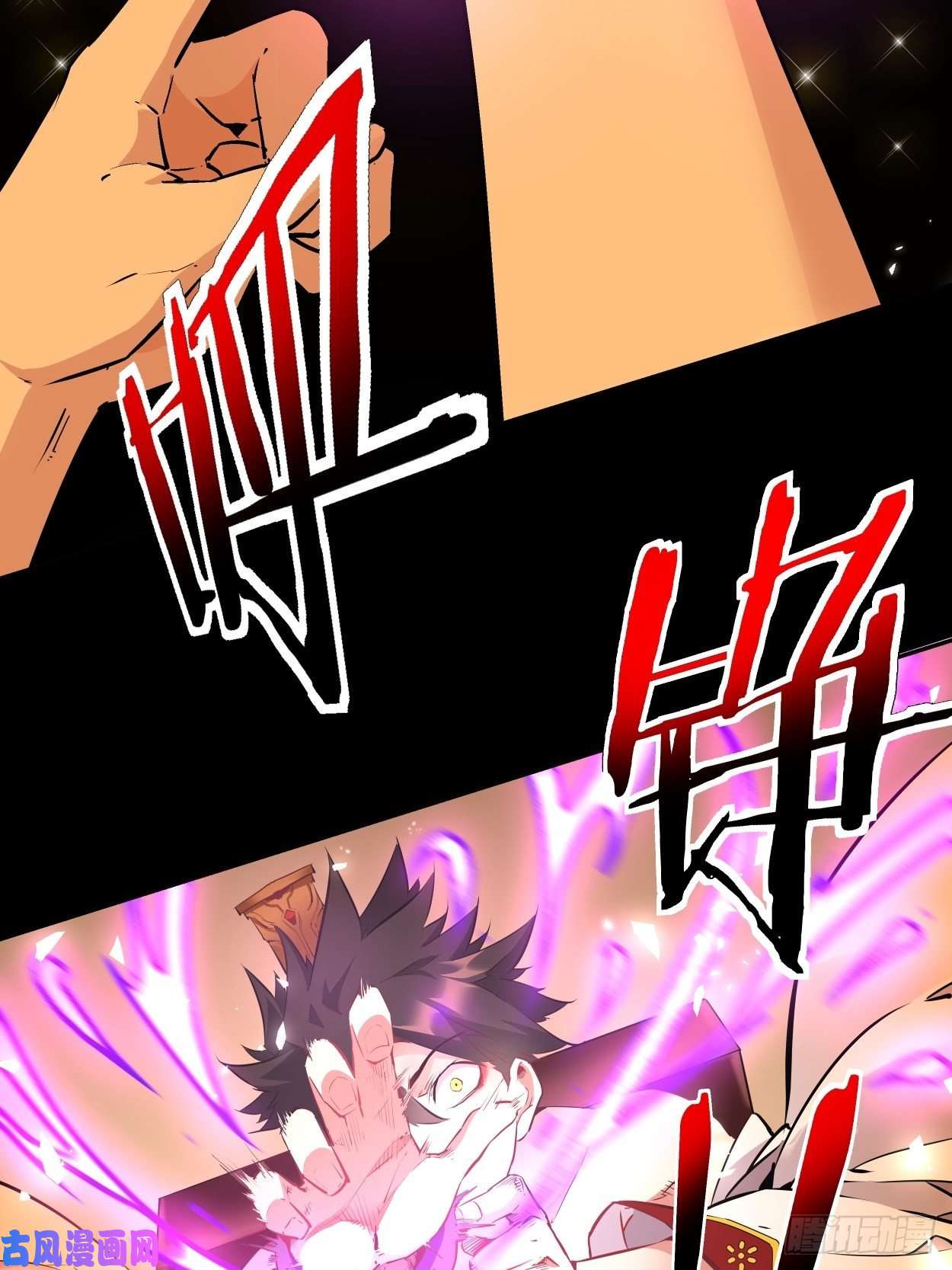 身为首富的我真不想重生啊第一话 史上最坑穿越