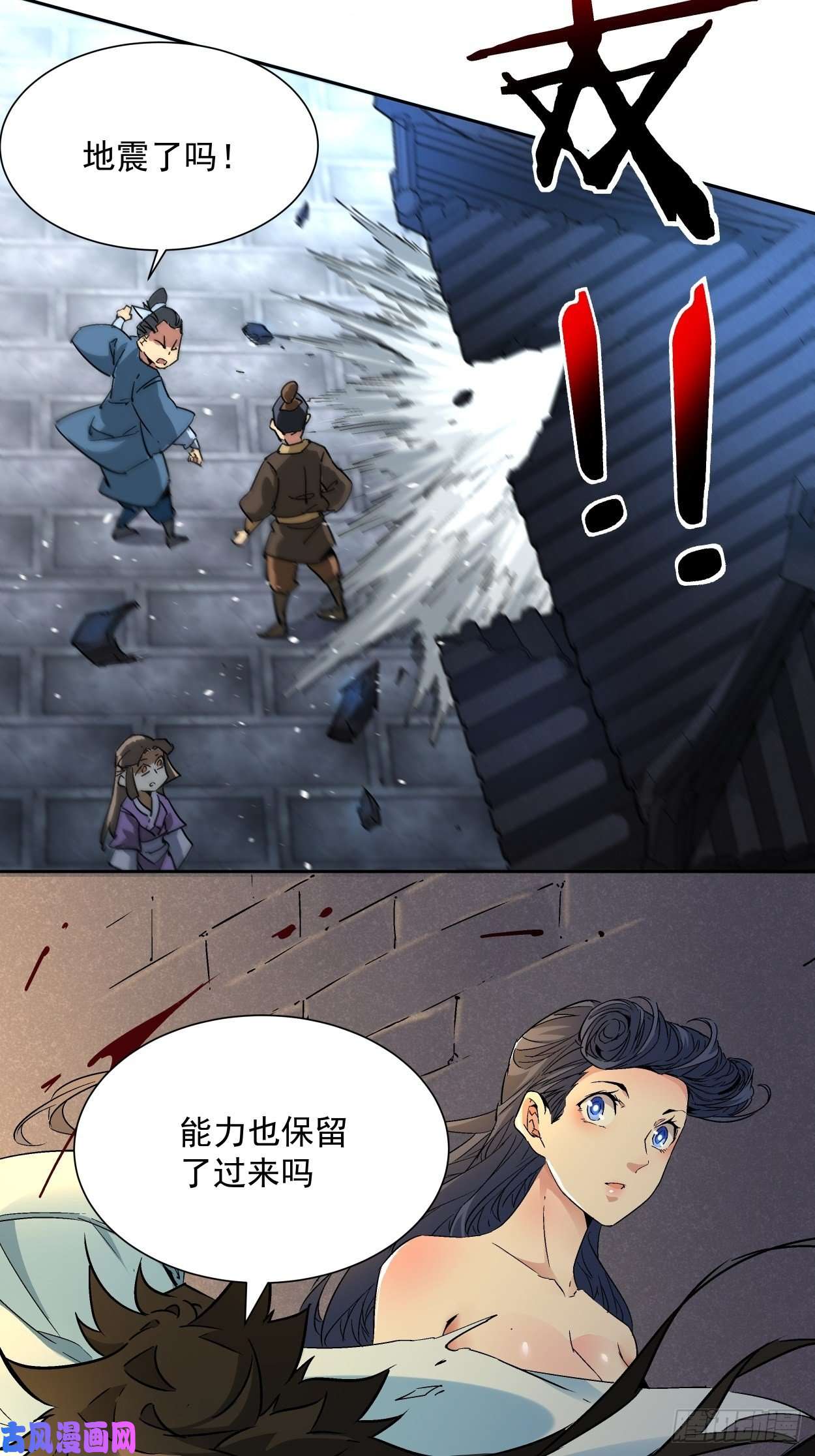 身为首富的我真不想重生啊第一话 史上最坑穿越