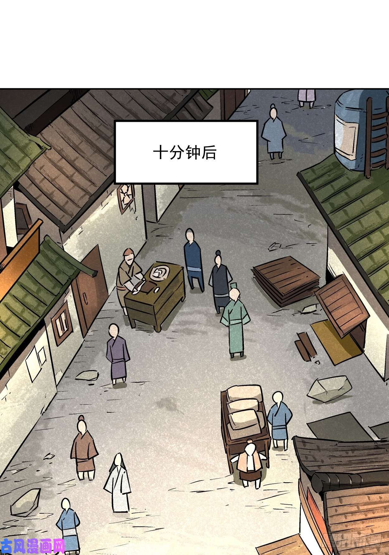 身为首富的我真不想重生啊第一话 史上最坑穿越