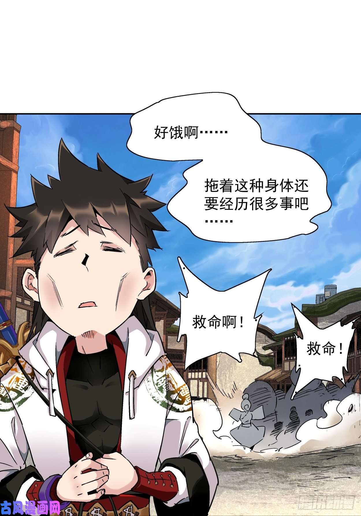 身为首富的我真不想重生啊第一话 史上最坑穿越