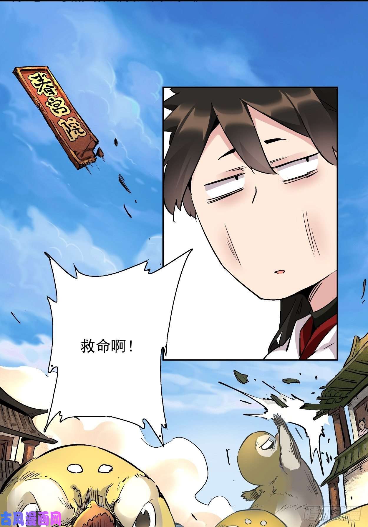 身为首富的我真不想重生啊第一话 史上最坑穿越